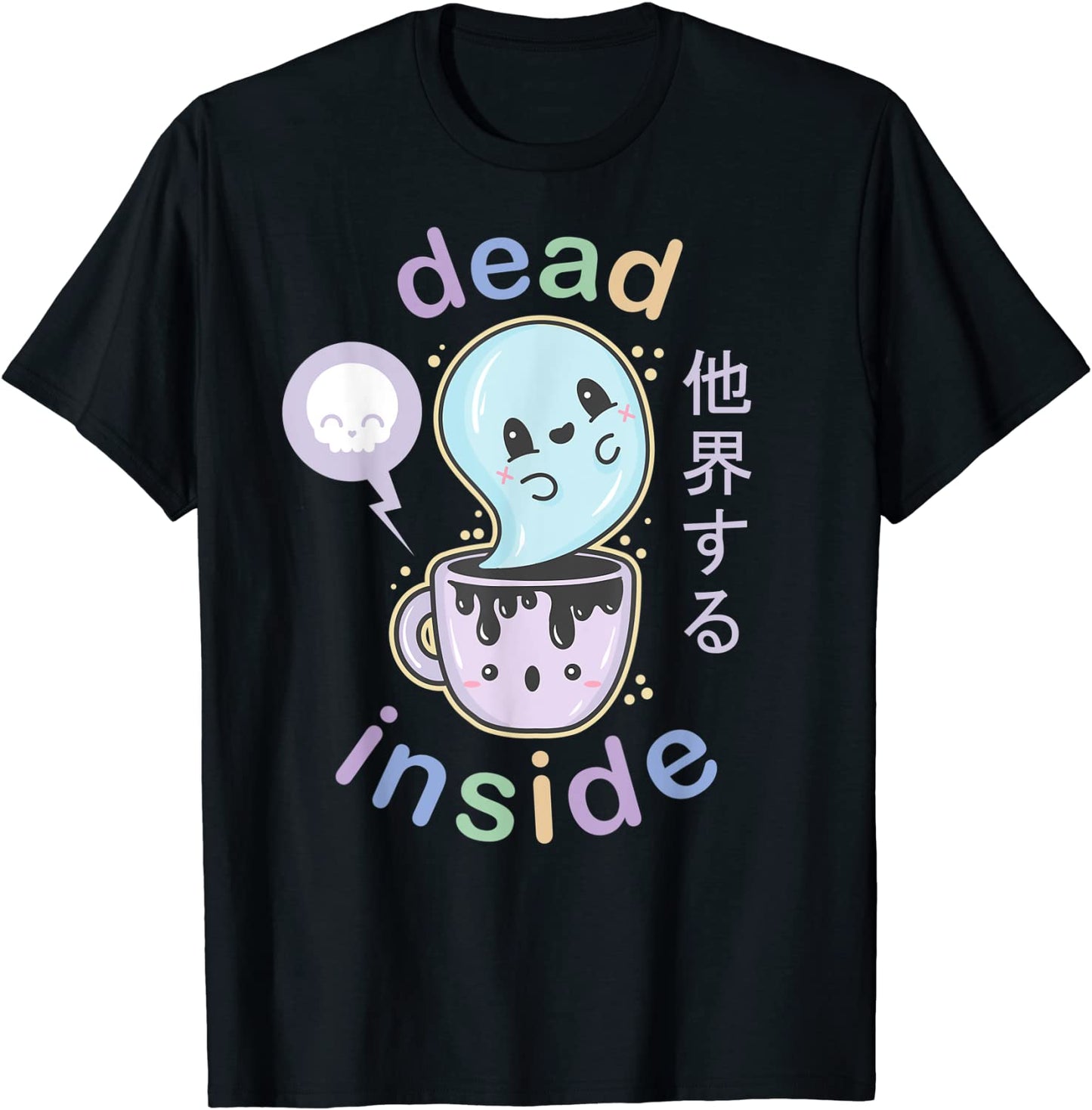 Pastel Goth Dead Inside Coffee T Shirt - Creepy Kawaii Gift