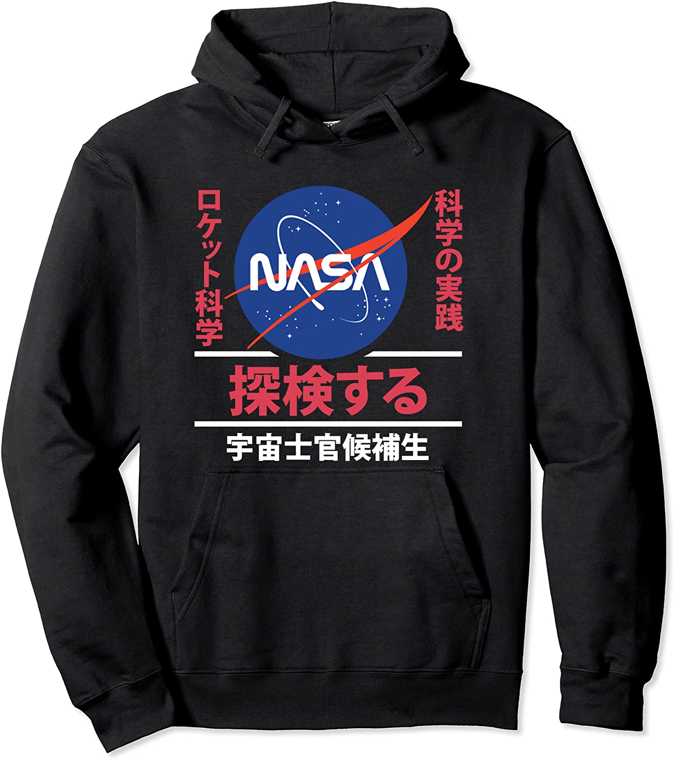 Space Exploration Science NASA Astronaut Aesthetic Japanese Pullover Hoodie