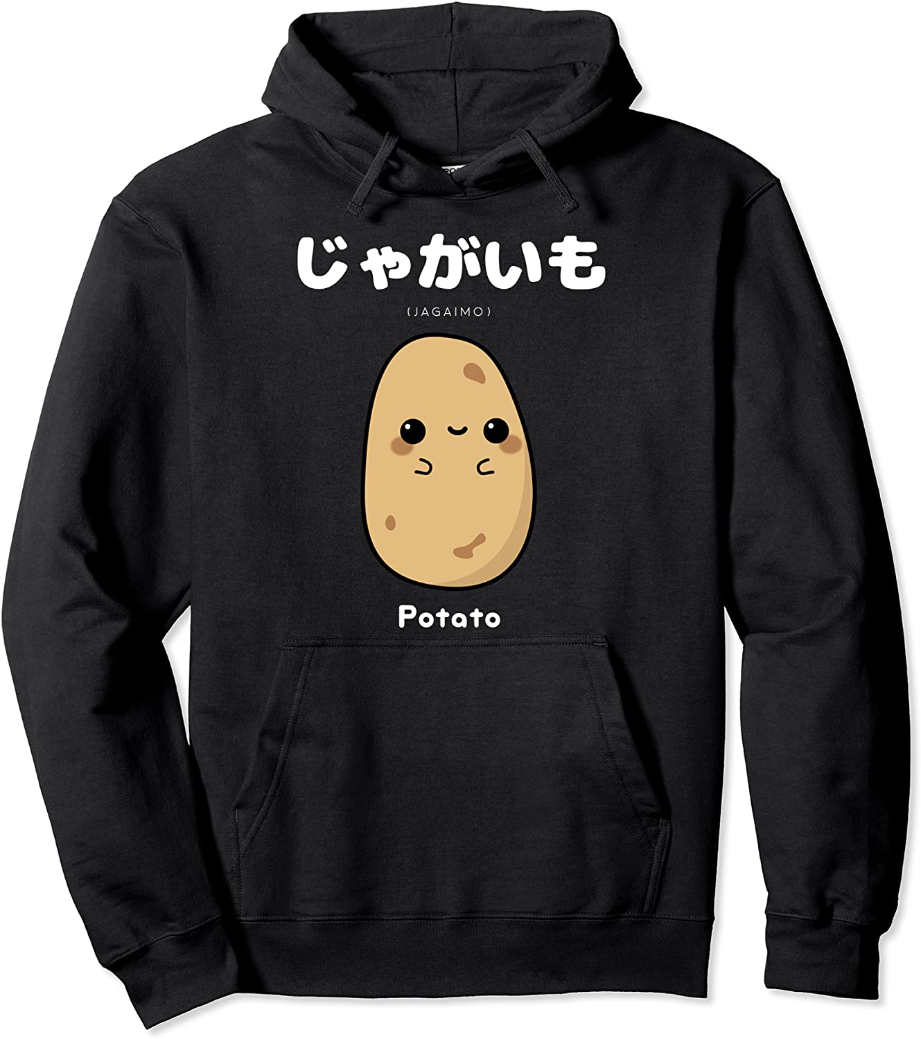 Cute Kawaii Potato - Japanese Language Hoodie for Anime Fans