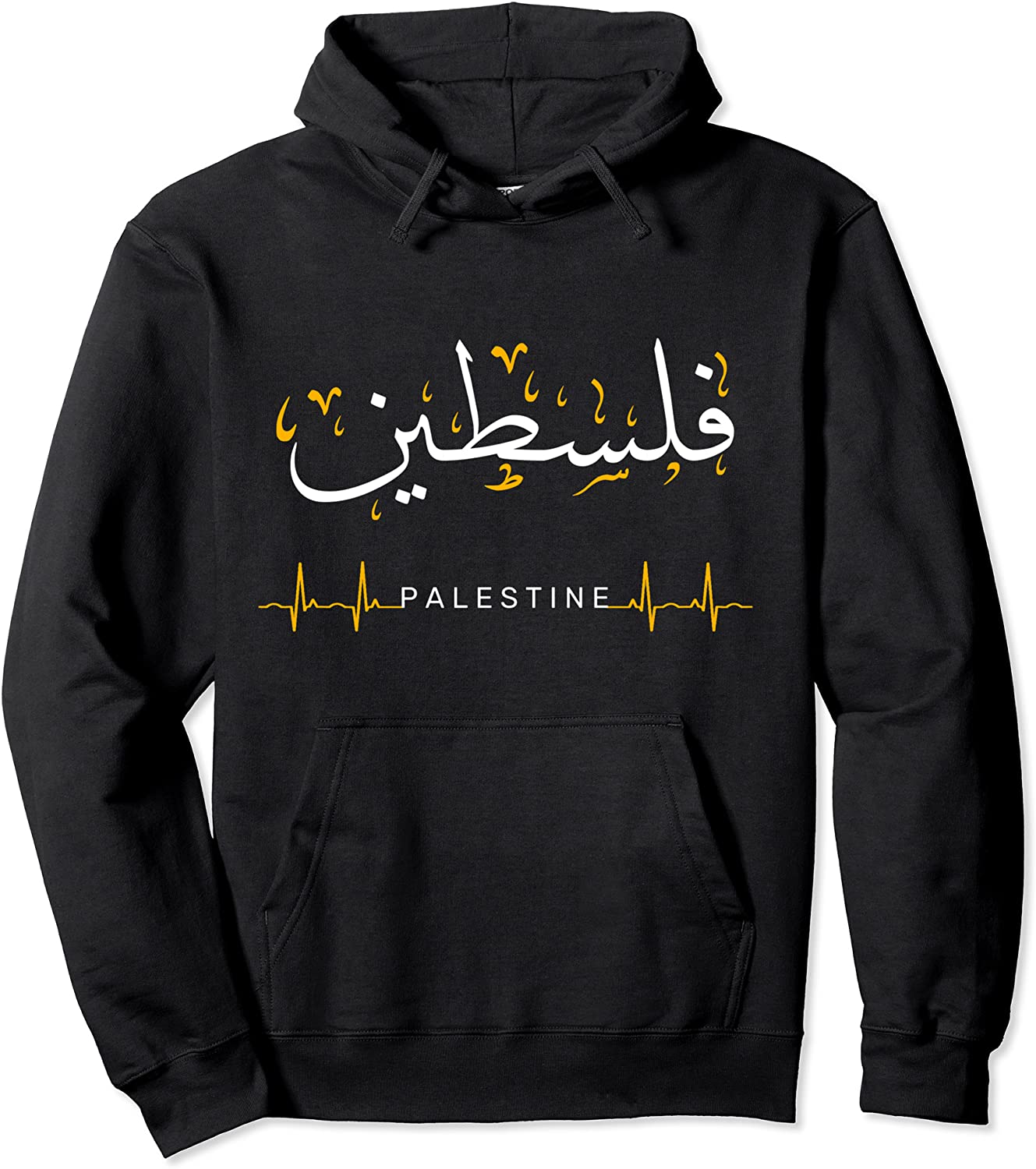 Palestine heartbeat Arabic Calligraphy Quote art Pullover Hoodie