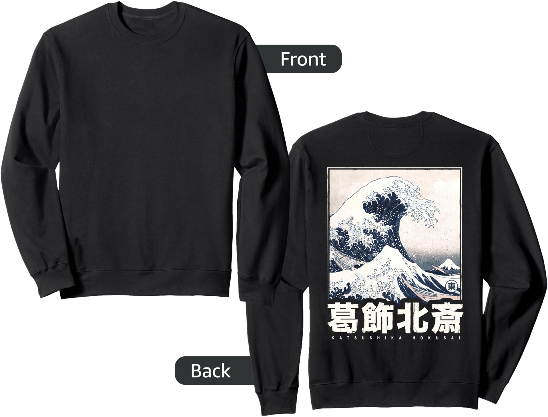 Great Wave Off Kanagawa Japanese Art Hokusai Japan Aesthetic Sweatshirt