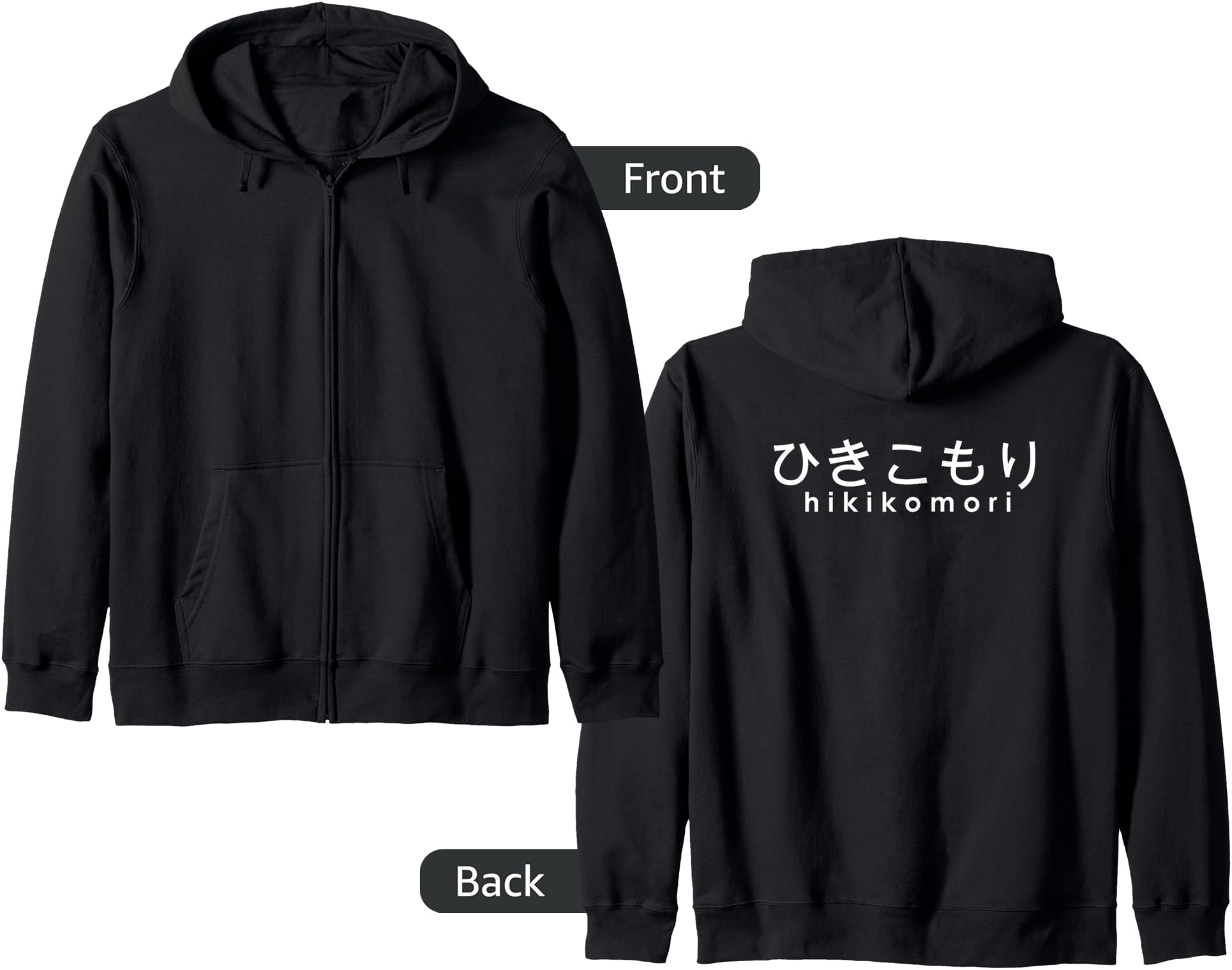 Hikikomori, japanese text Zip Hoodie