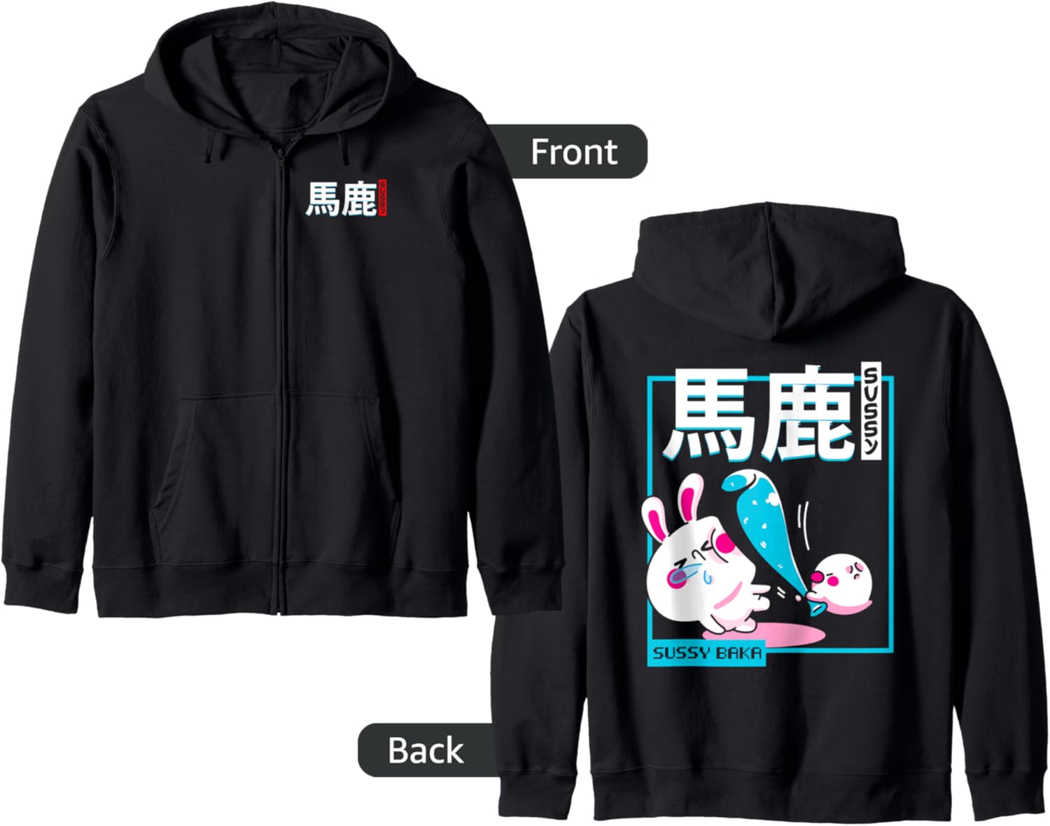 Sussy Baka Funny Japanese Anime Hoodie