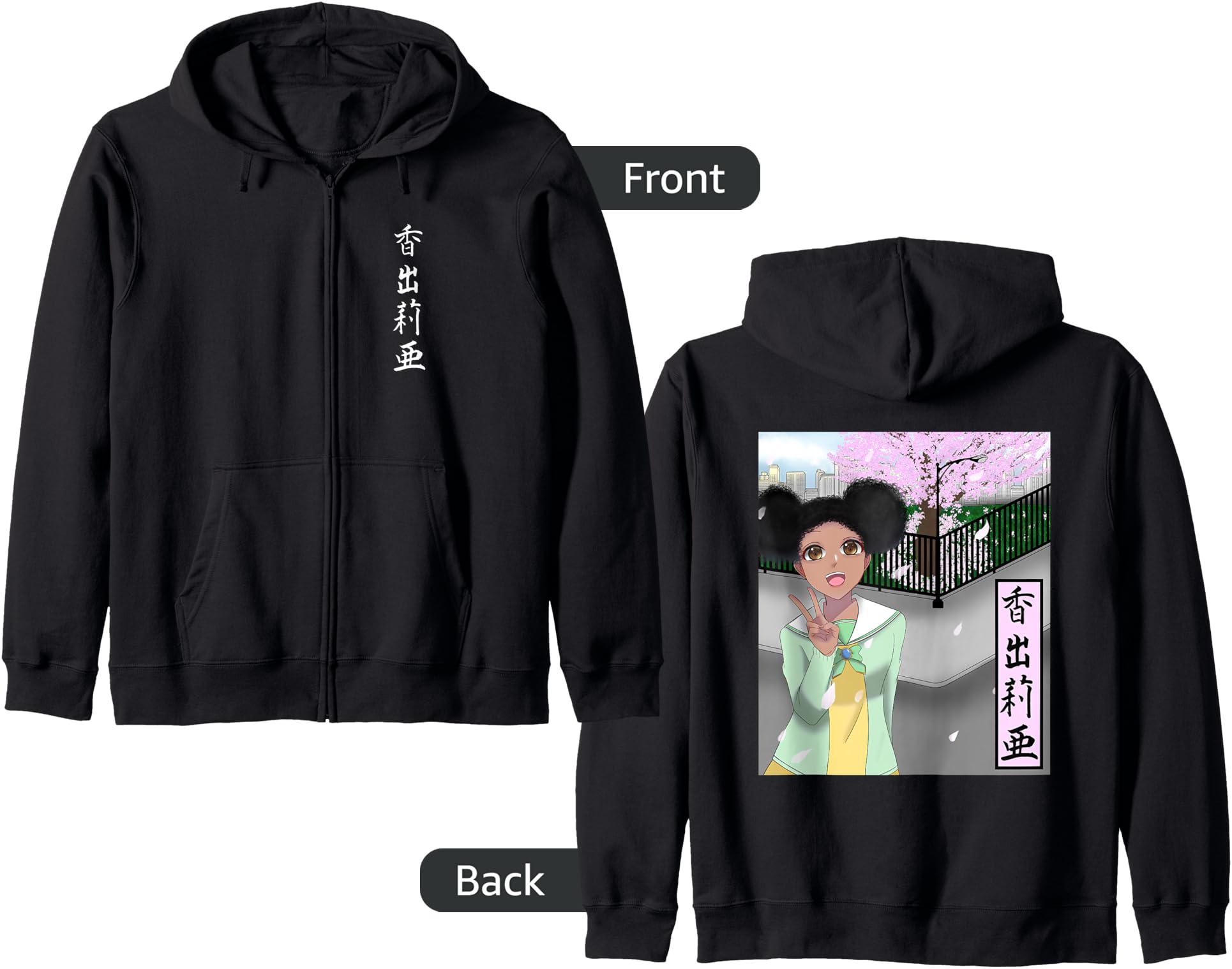 Anime, Cherry Blossoms, and Peace - Fun Anime Hoodie