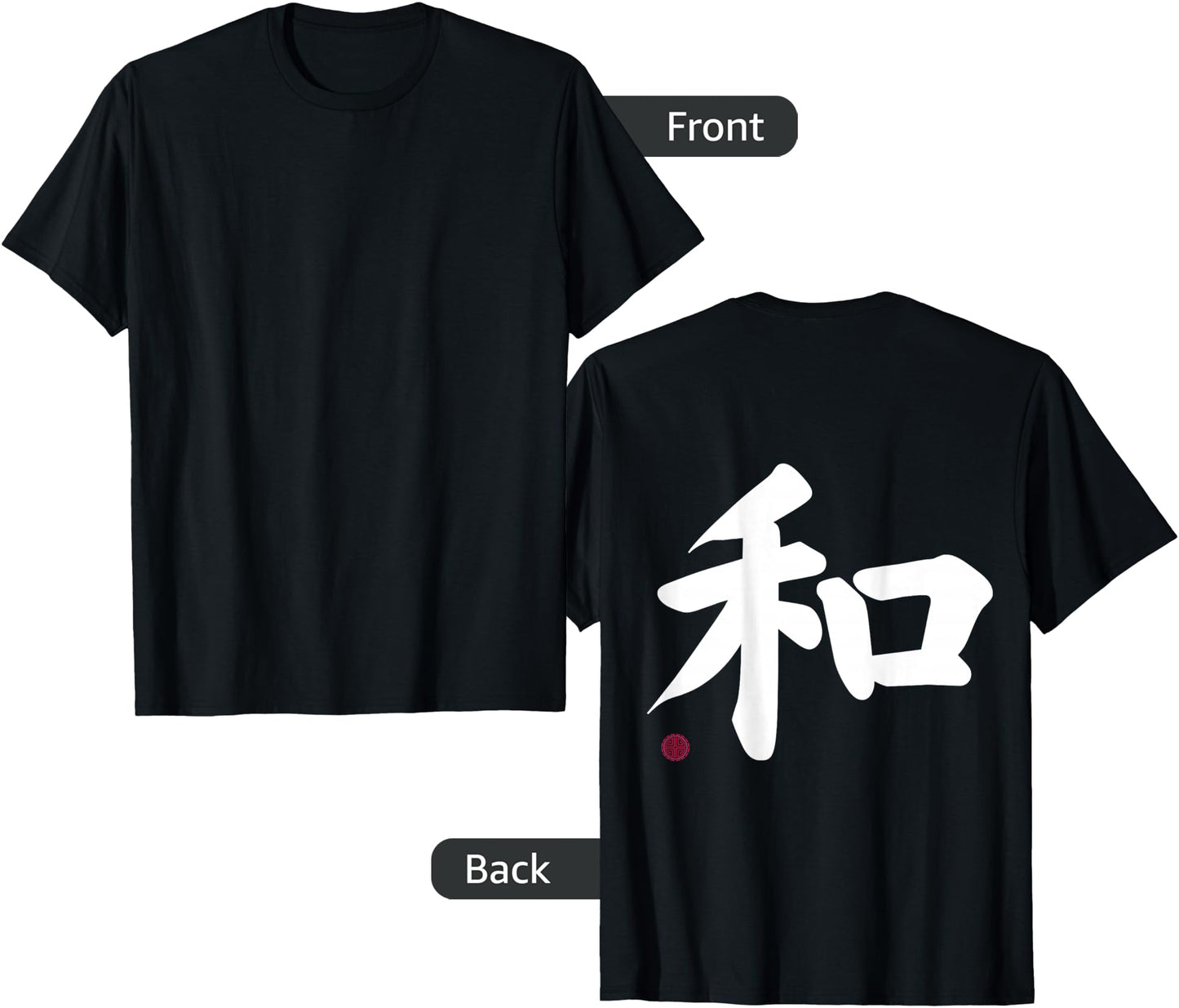 Peace Kanji in Japanese Letter Japan Symbol (on back)