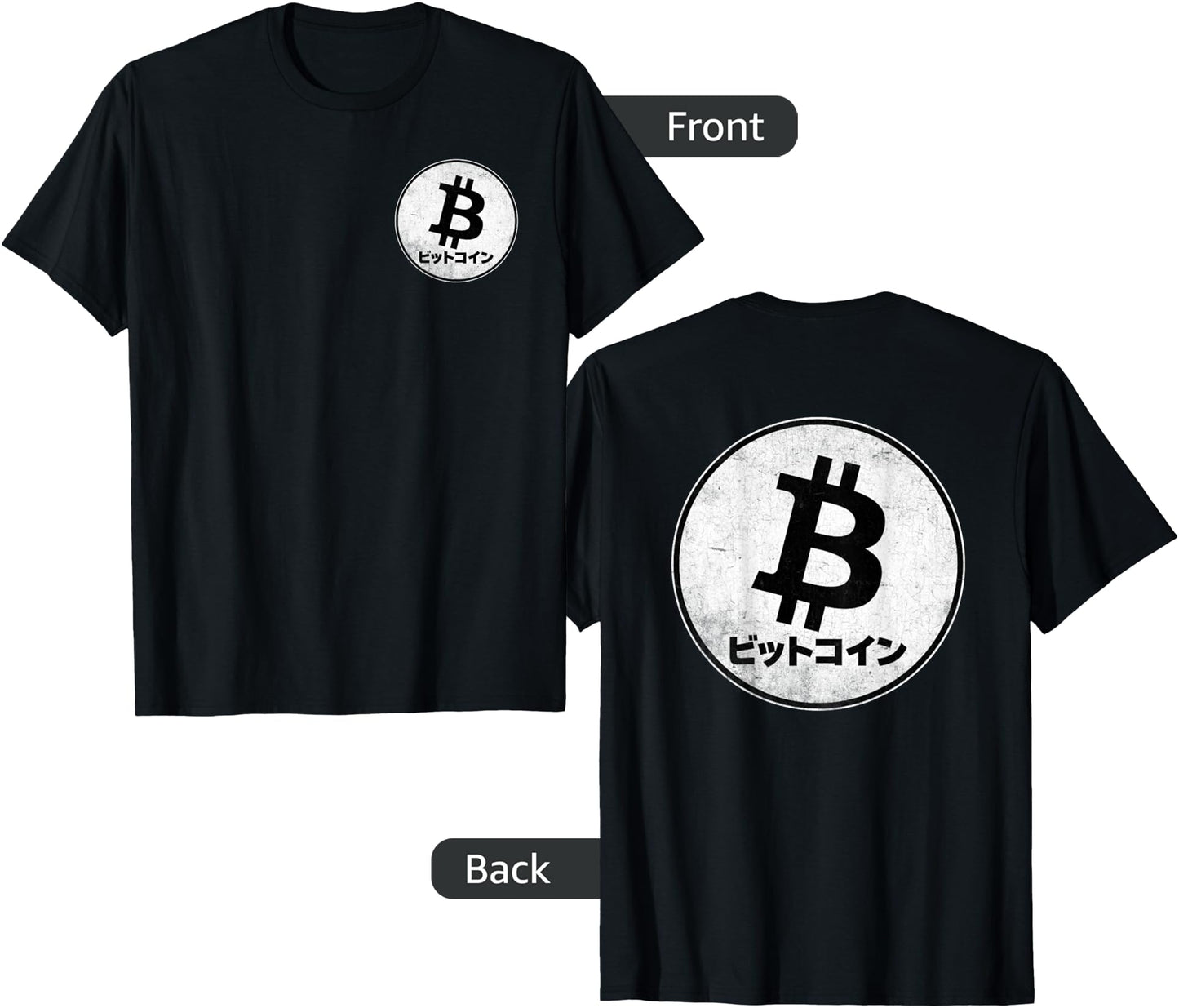 Bitcoin Japanese Kanji - BTC Front & Back Distressed