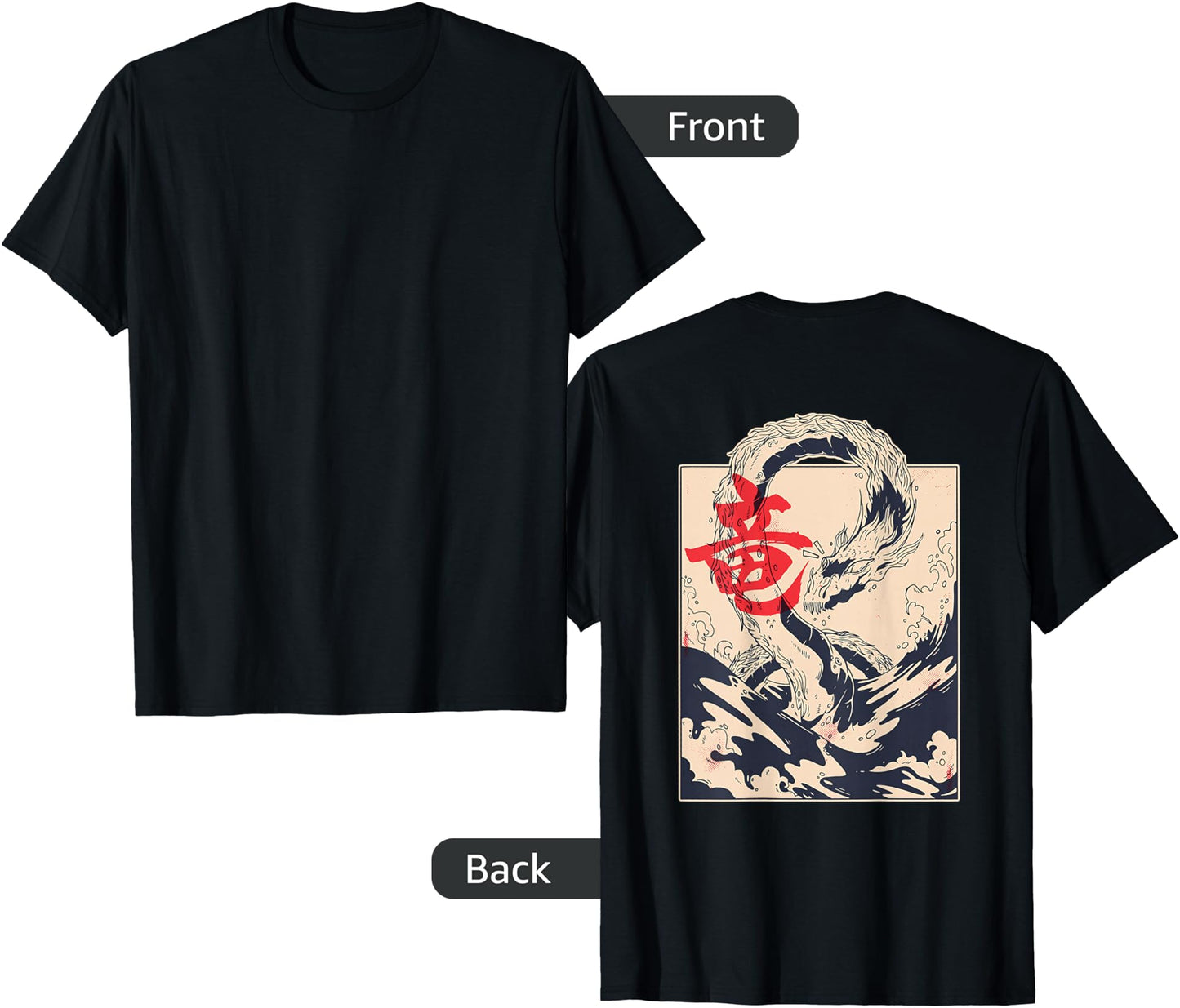 Japanese Aesthetic Dragon Symbol Kanji Japan sea (Art Back)