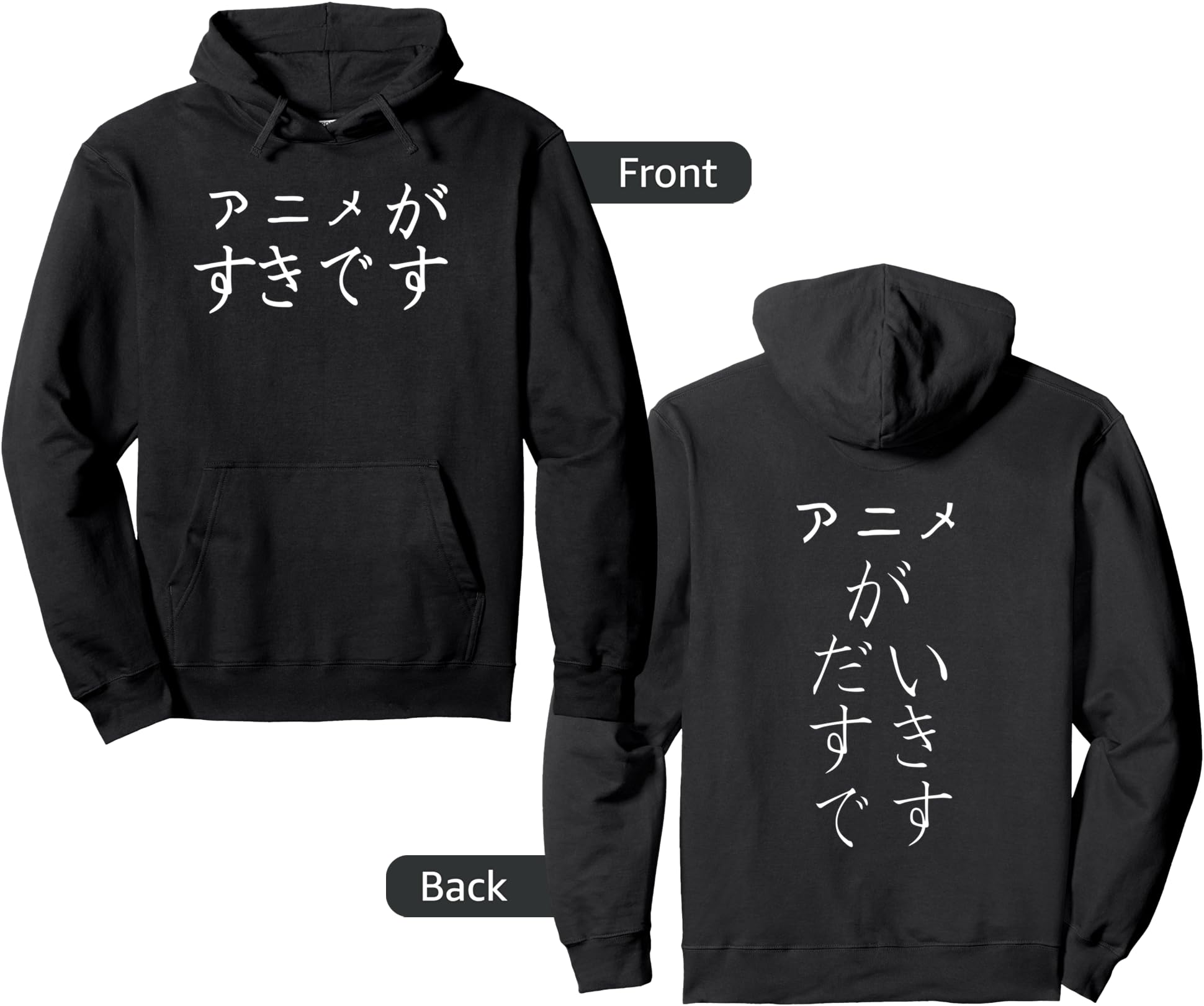 I Love Anime in Japanese Pullover Hoodie Sweatshirt