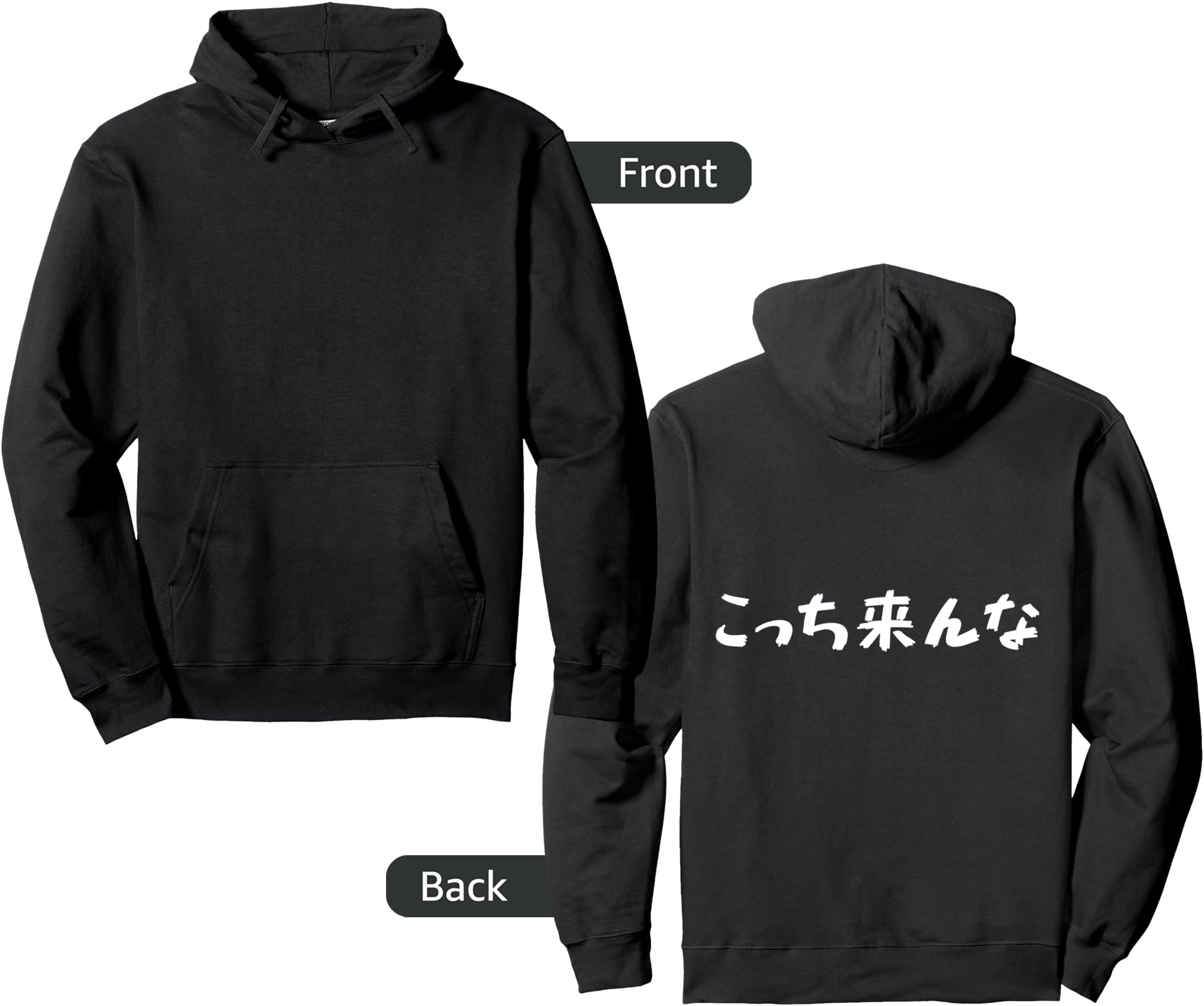 Go away (on back) written in Japanese Writing from Japan Pullover Hoodie