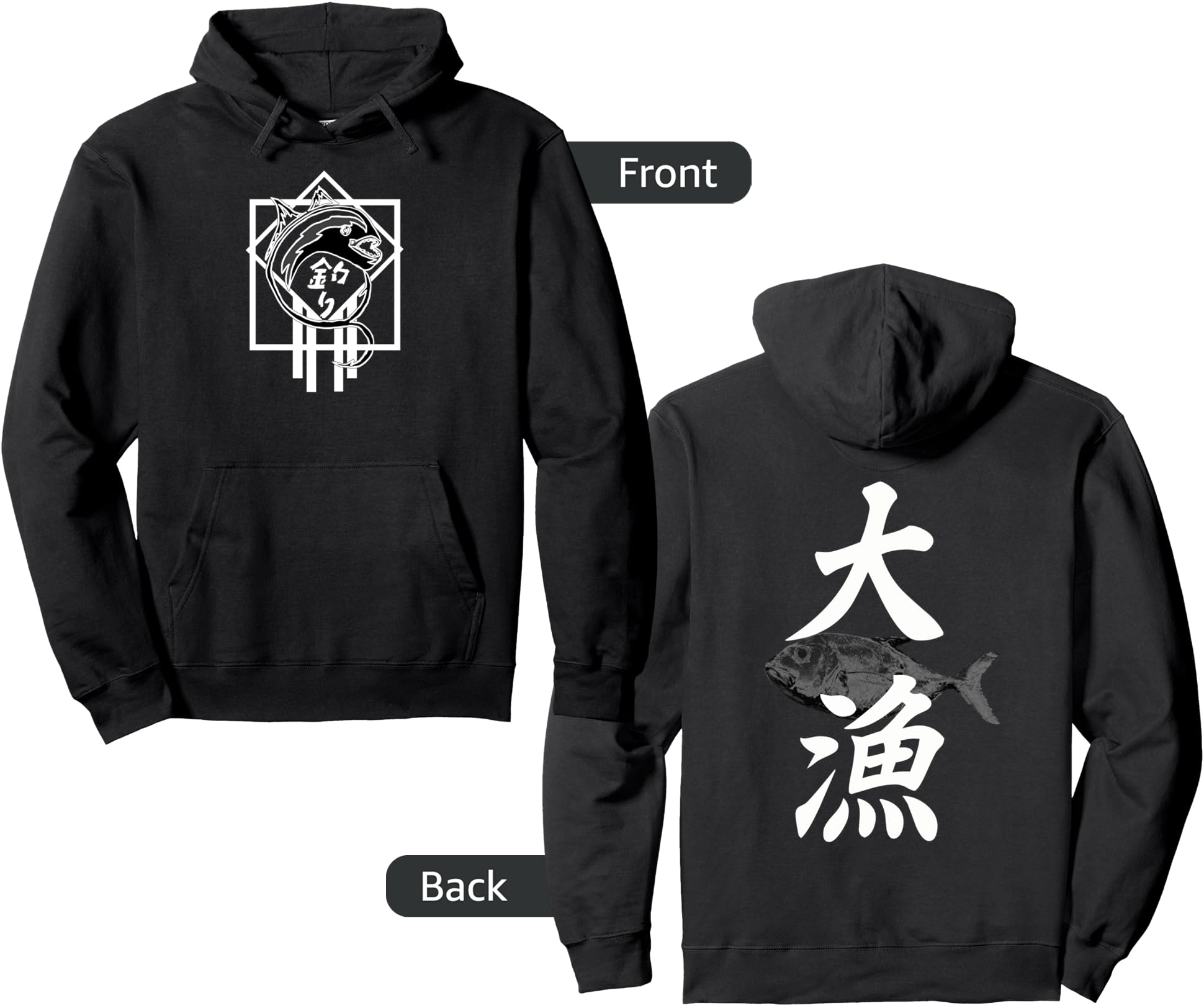 Big Catch Japanese Fishing Hoodie Pullover Pullover Hoodie