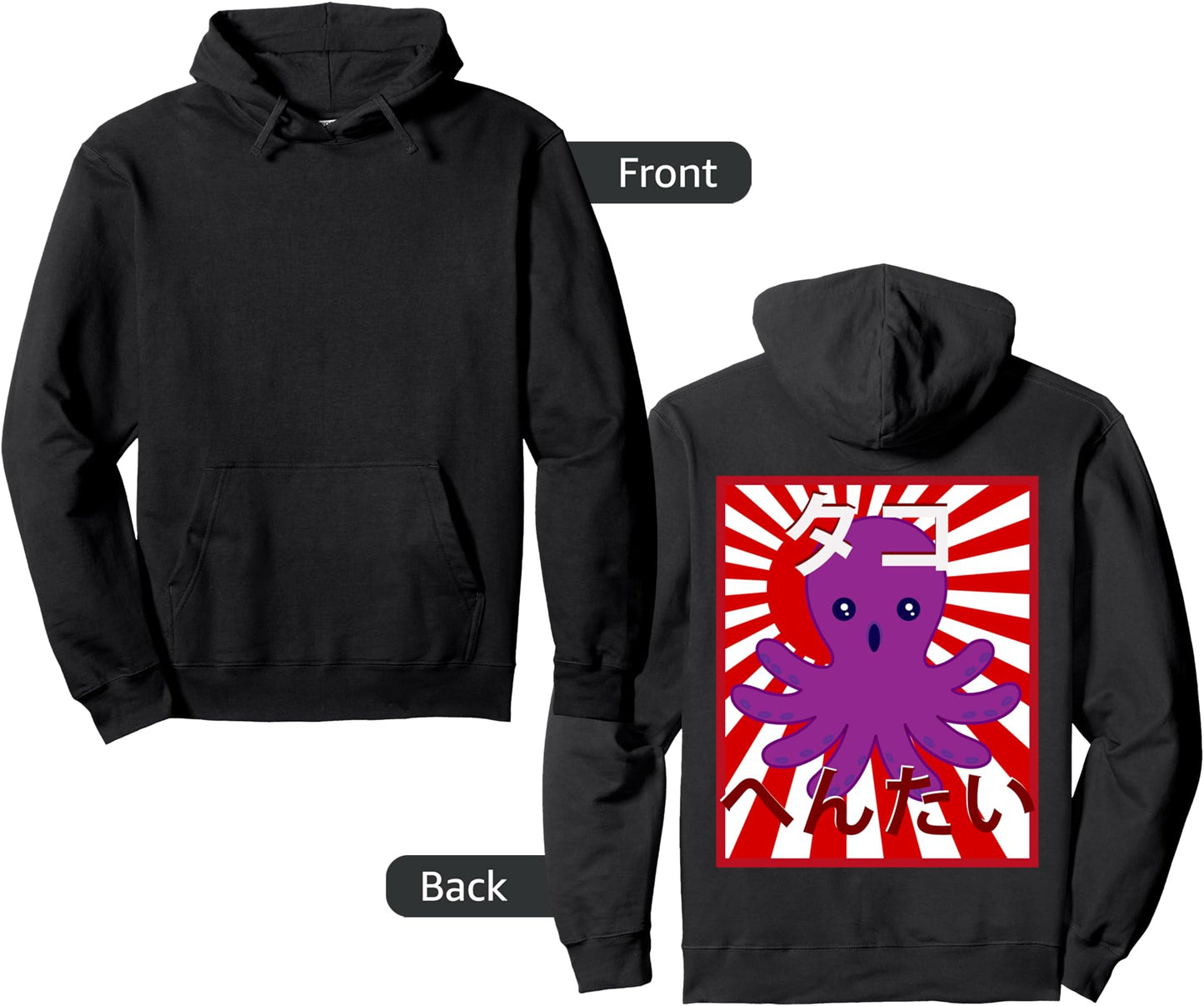 The Hentai Octopus Kawaii Design and Japanese Characters Pullover Hoodie