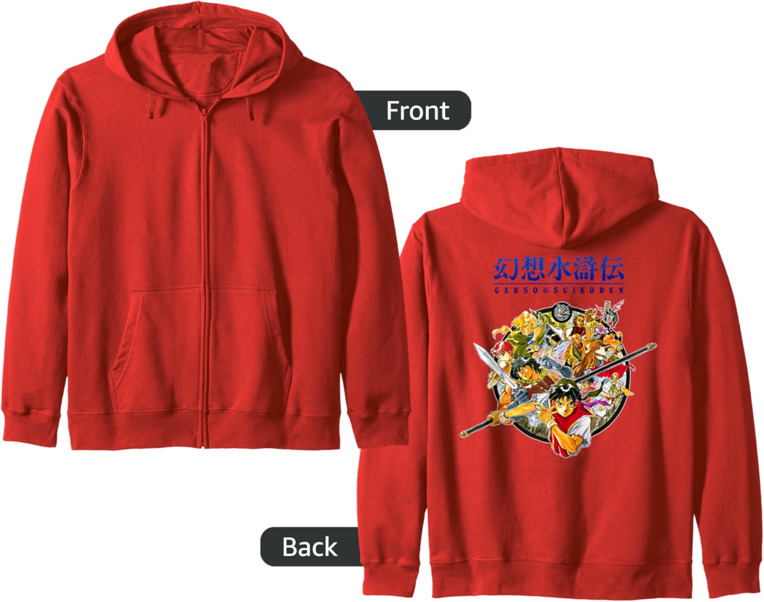 Suikoden Box Art Epic Adventure Retro Game Art Collectible Zip Hoodie