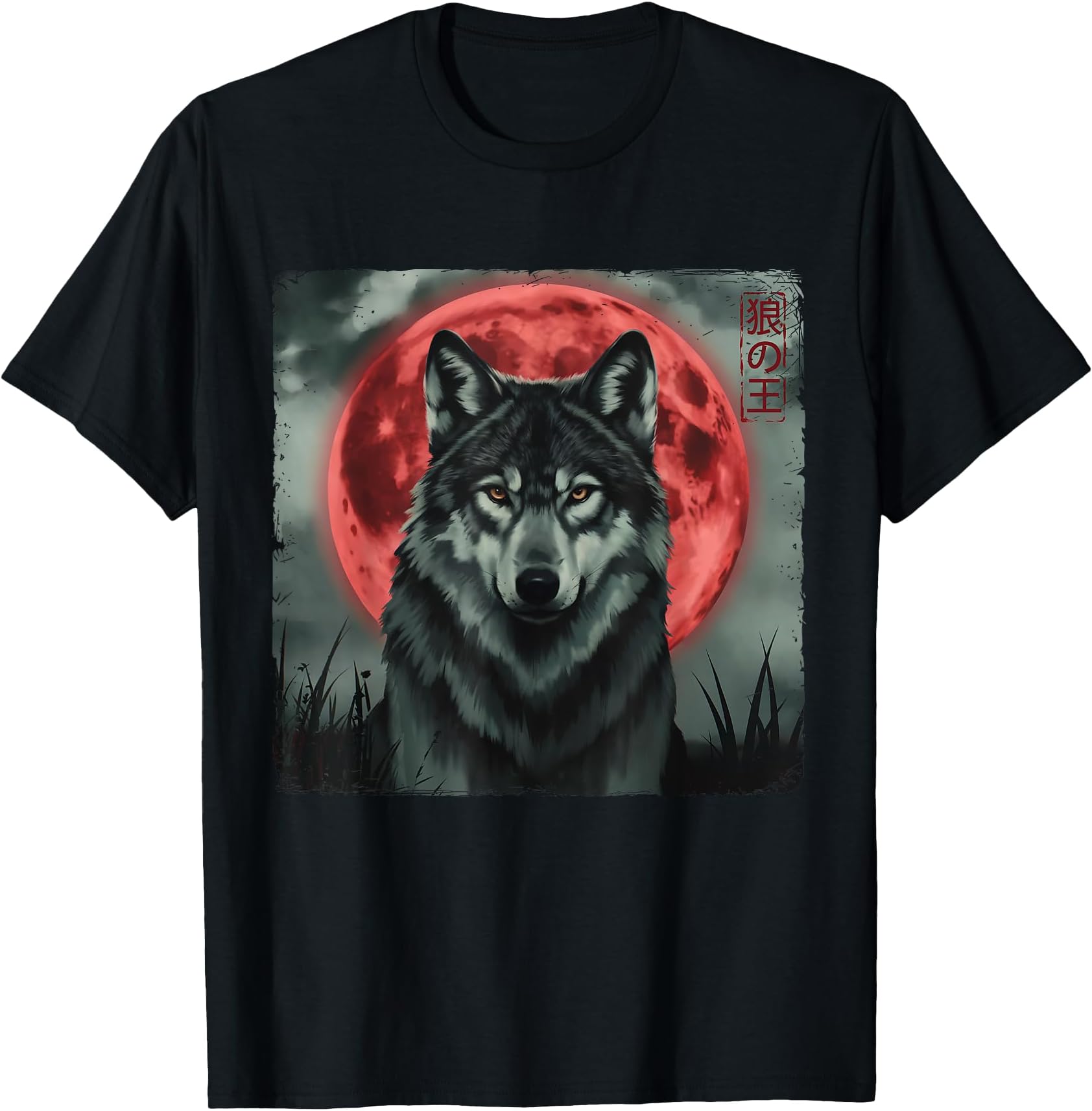 Wolf And Red Moon Japanese Kanji Art