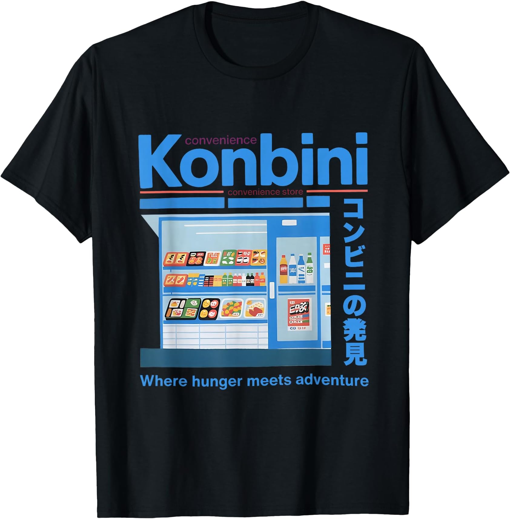 Vintage Japan Konbini Convenience Store Japan Retro Japan