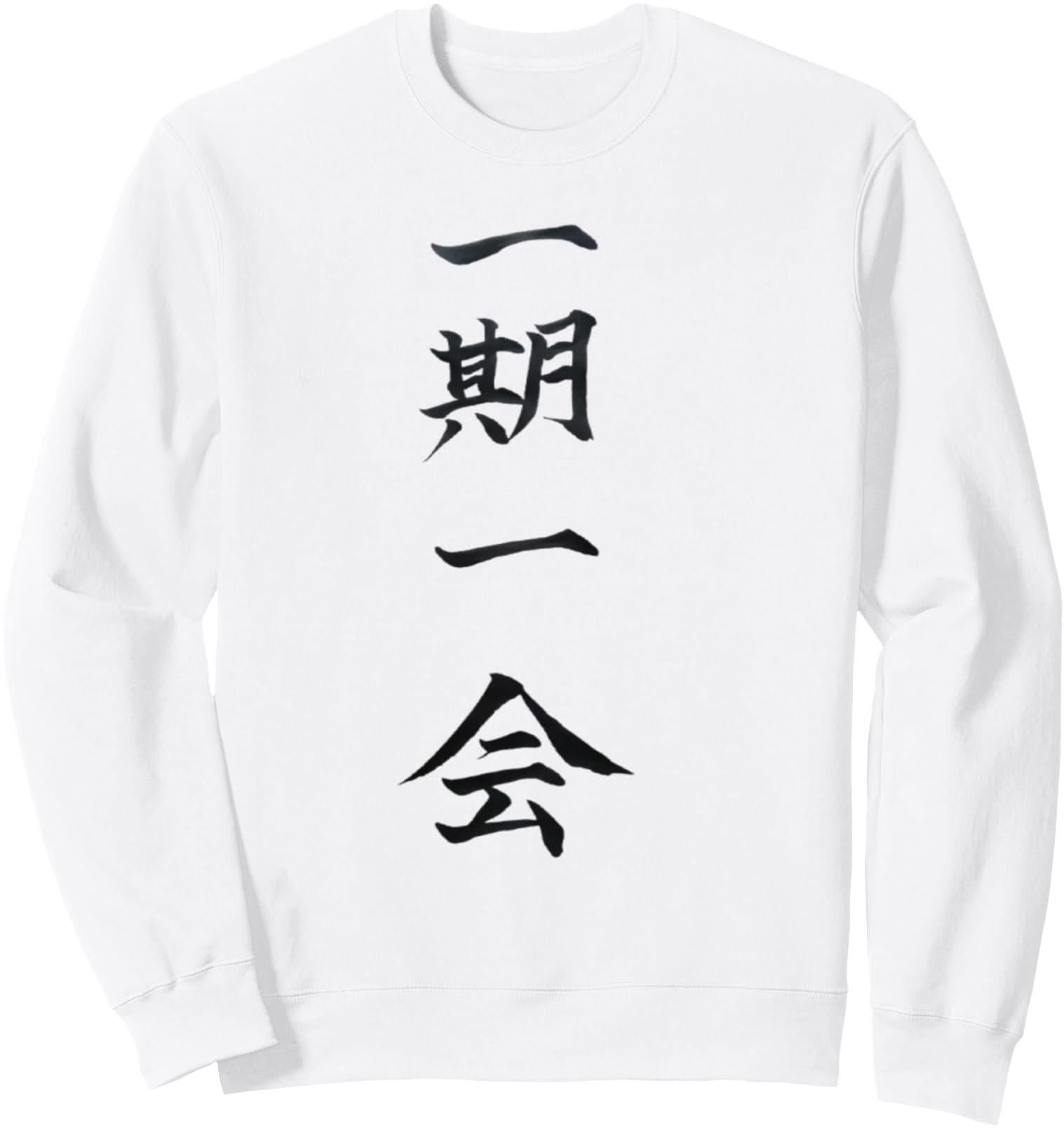 Ichigo Ichie Zen Calligraphy Art Mindfulness Japanese Sweatshirt