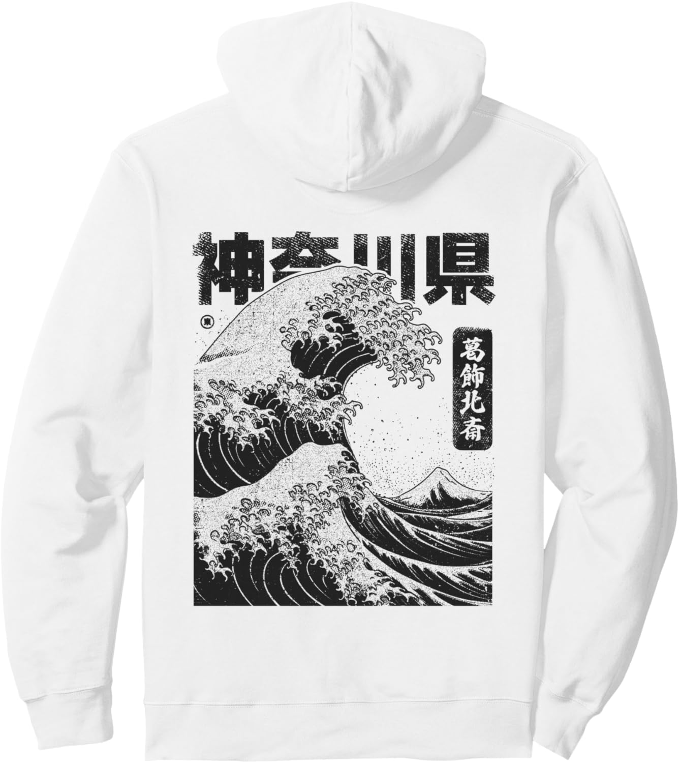 Vintage Ukiyo-e Hokusai Kanagawa Japanese Great Wave Pullover Hoodie