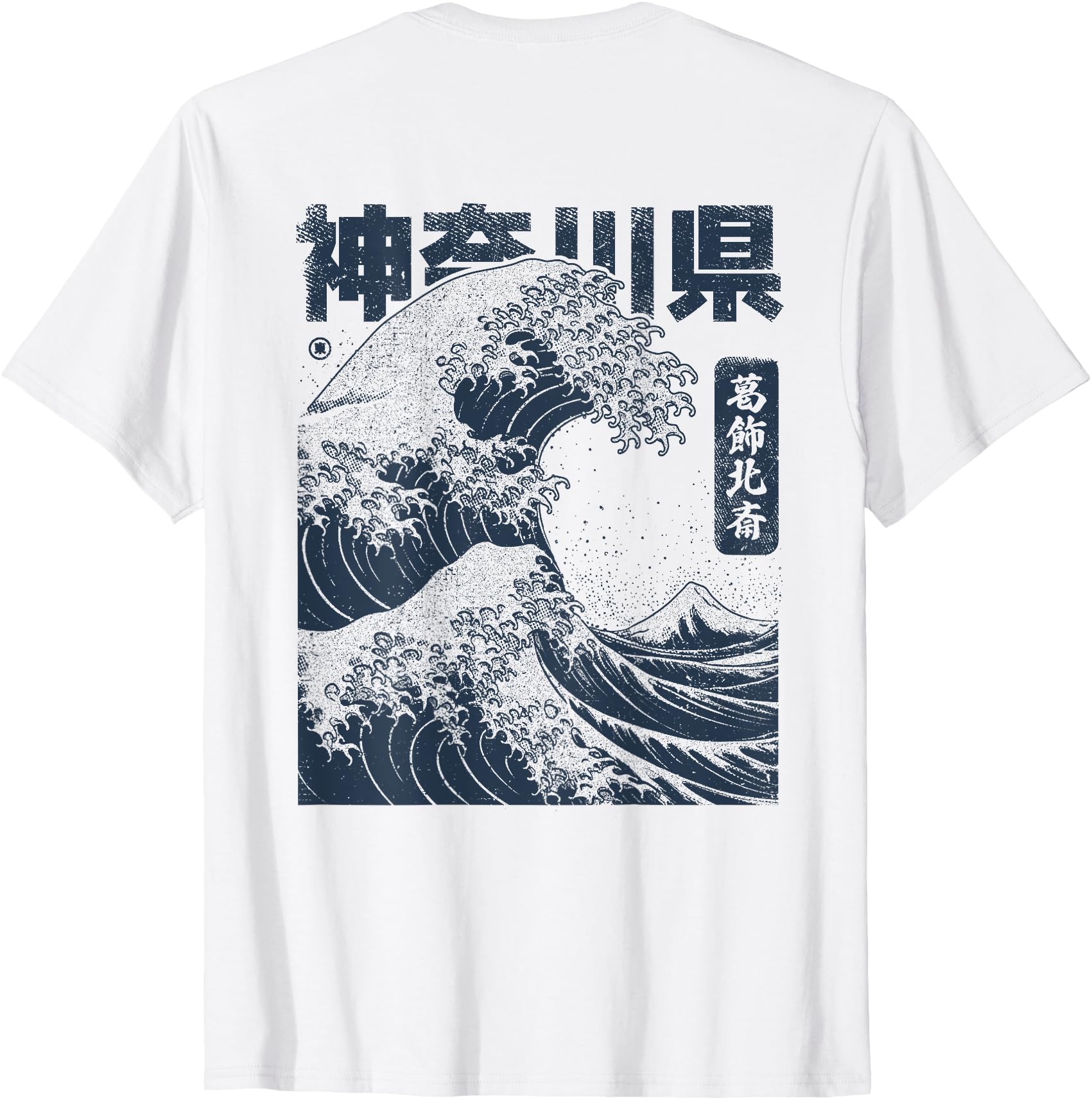 Vintage Ukiyo-e Hokusai Kanagawa Japanese Great Wave
