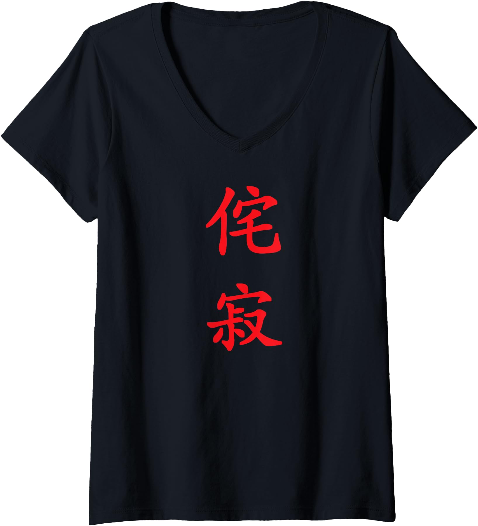 Womens Red Wabi Sabi (Beauty in Imperfection, vertical kanji) V-Neck