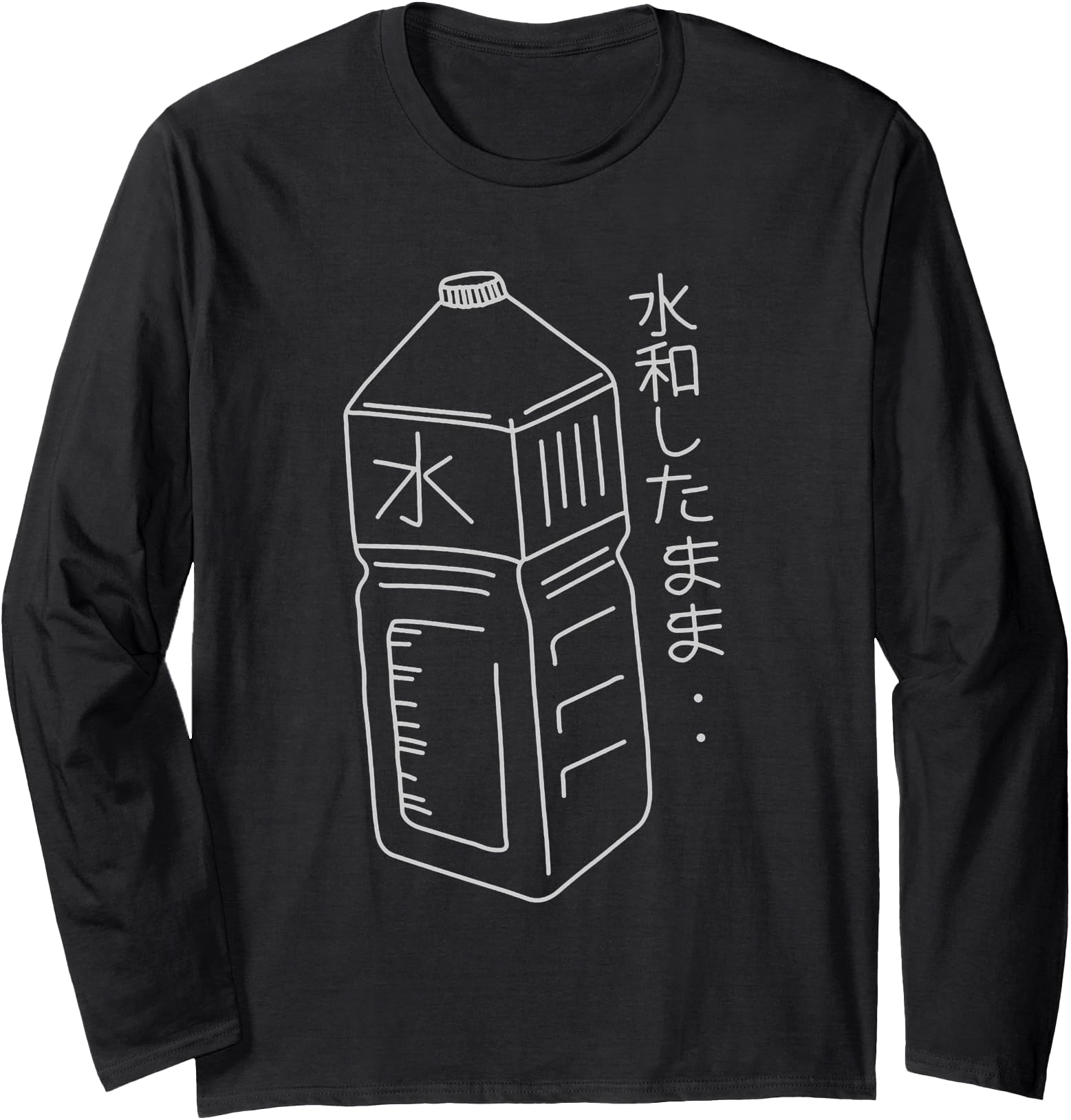 Stay Hydrated Japanese - Vaporwave Aesthetic Line Art Long Sleeve