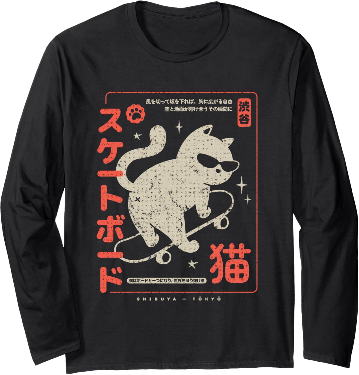 Funny Japanese Cat Skateboard Vintage Kawaii Graphic Long Sleeve
