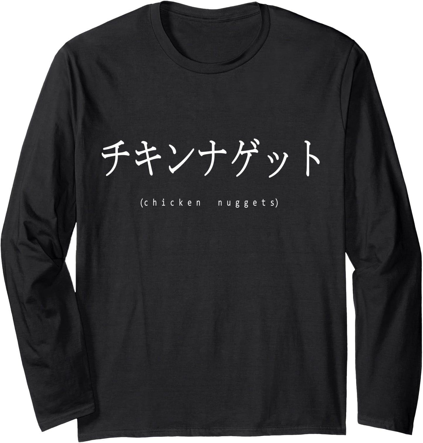 Chicken Nuggets Japanese Text Hoodie, Vaporwave Aesthetic Long Sleeve