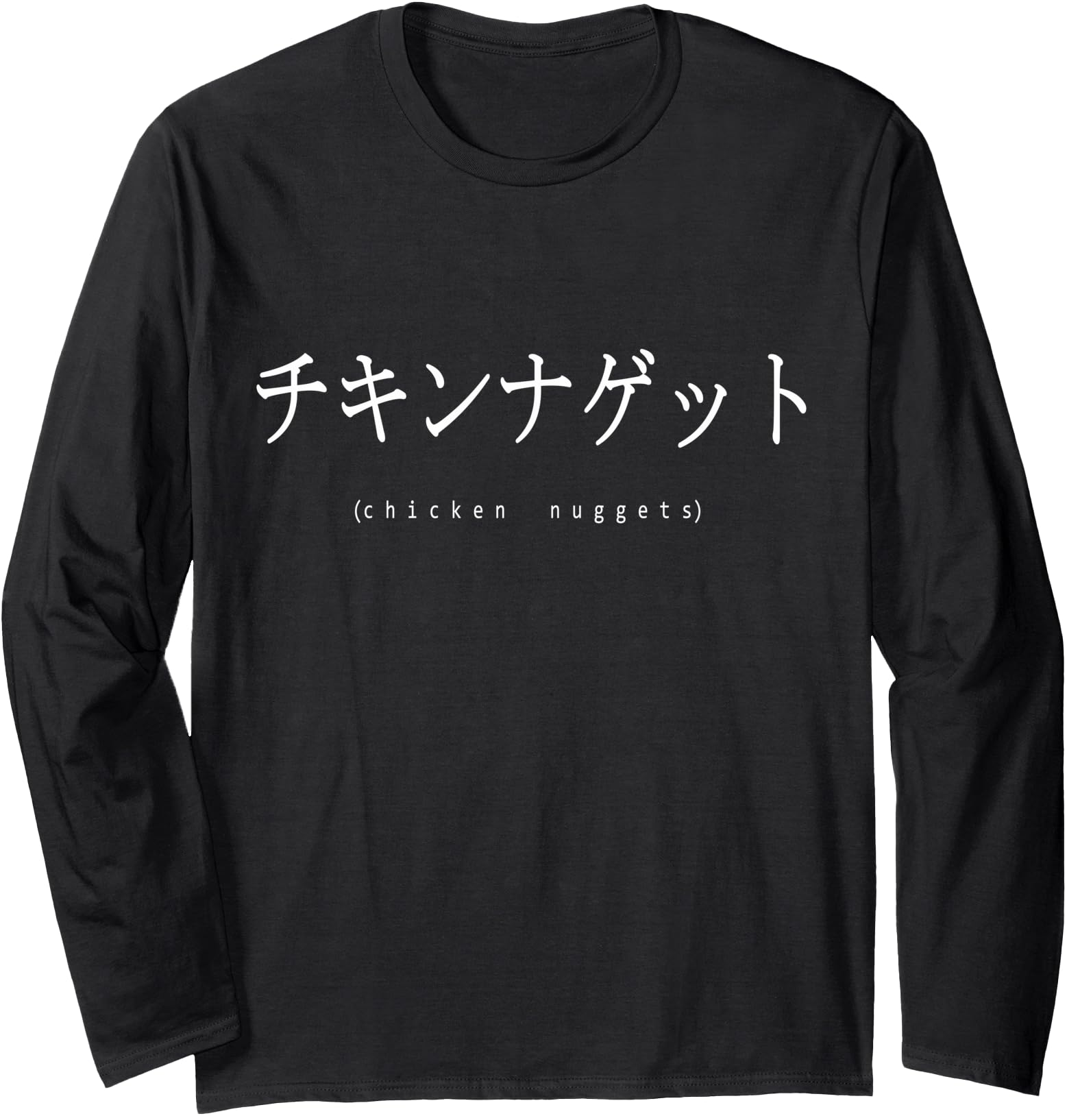 Chicken Nuggets Japanese Text Hoodie, Vaporwave Aesthetic Long Sleeve