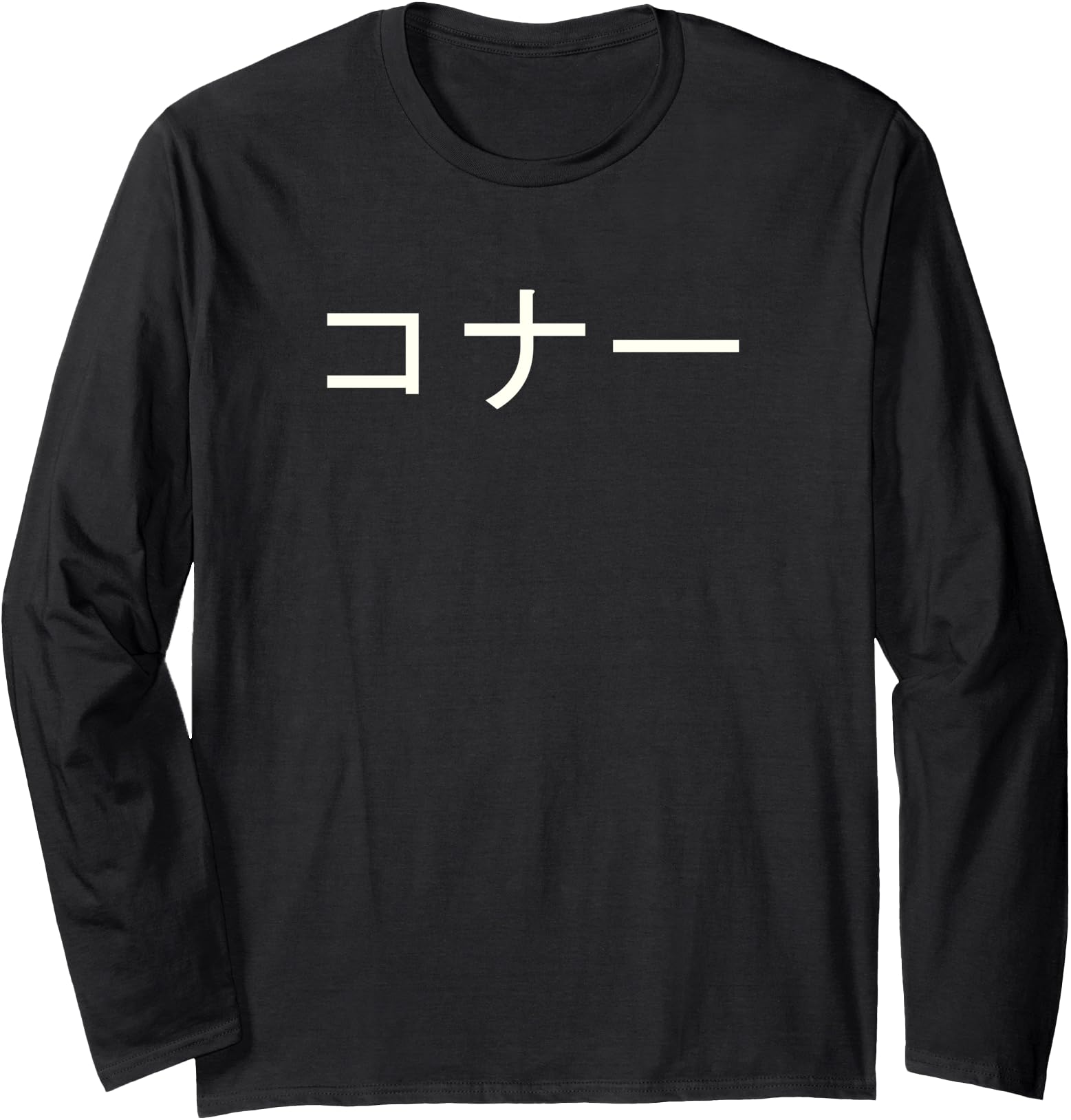 Connor Name In Japanese Custom Japan Text In Katakana Long Sleeve