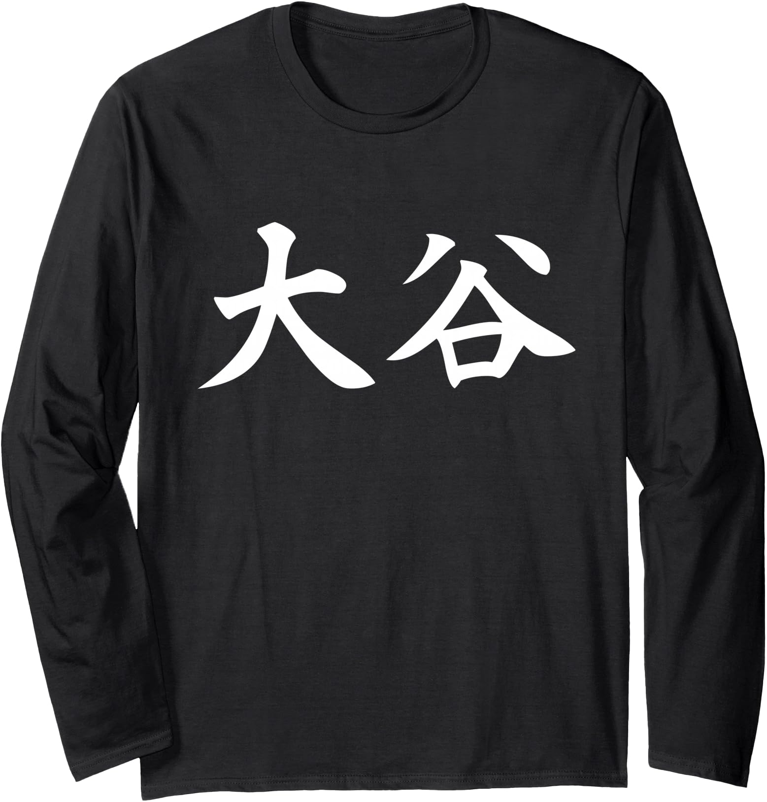 'Ohtani' Japanese last names Royal Blue & More Long Sleeve