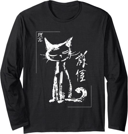 Abstract Cat Minimalist Japanese Brushstroke Streetwear Art Long Sleeve