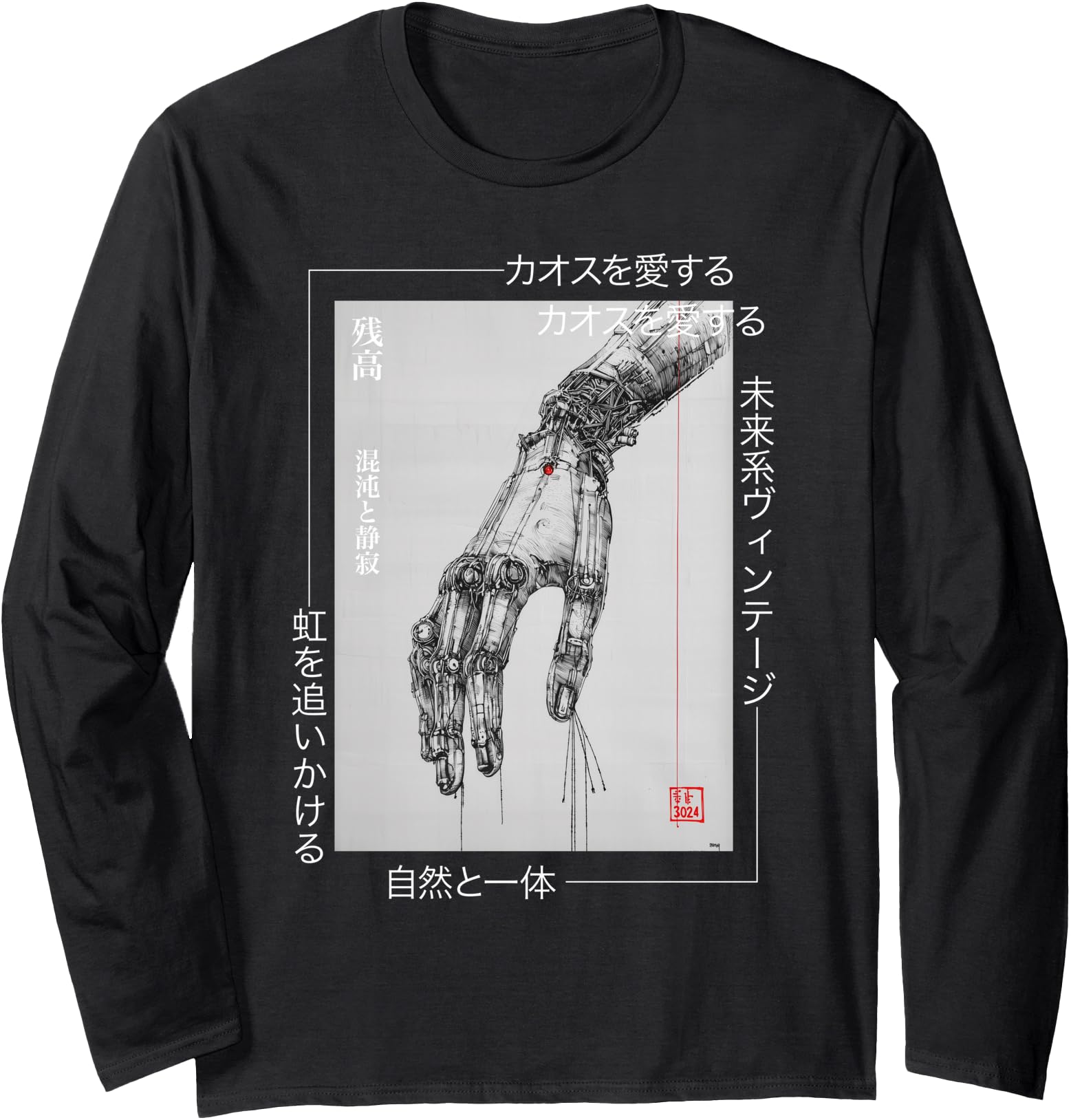 Futuristic Cyberpunk Hand - Japanese Streetwear Aesthetic Long Sleeve