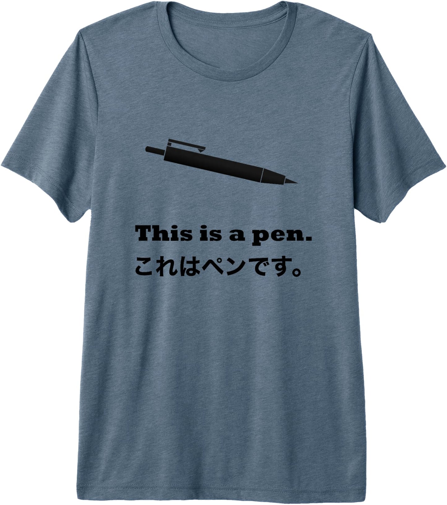 Funny Japanese T-Shirt - This is a Pen Premium