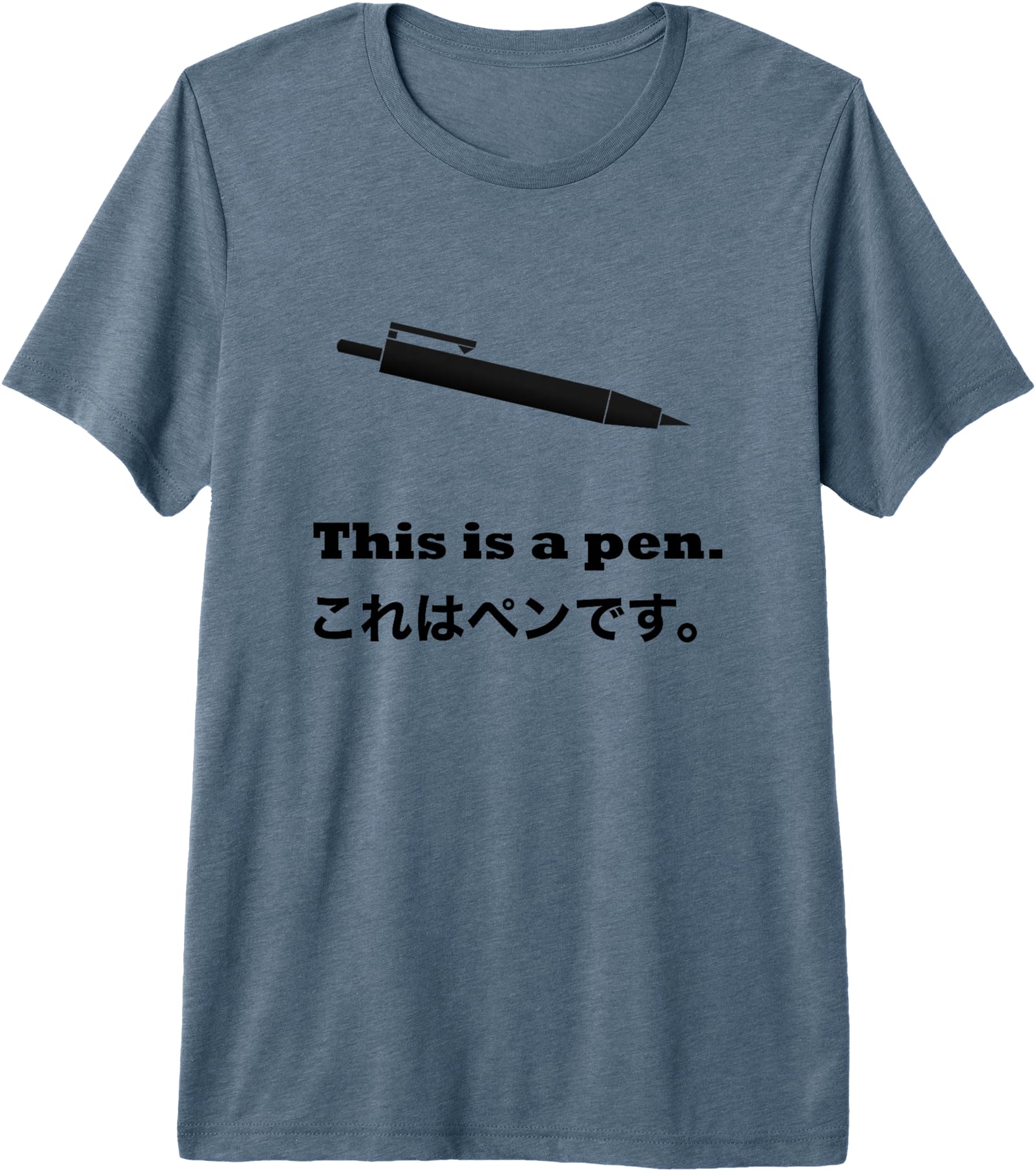 Funny Japanese T-Shirt - This is a Pen Premium