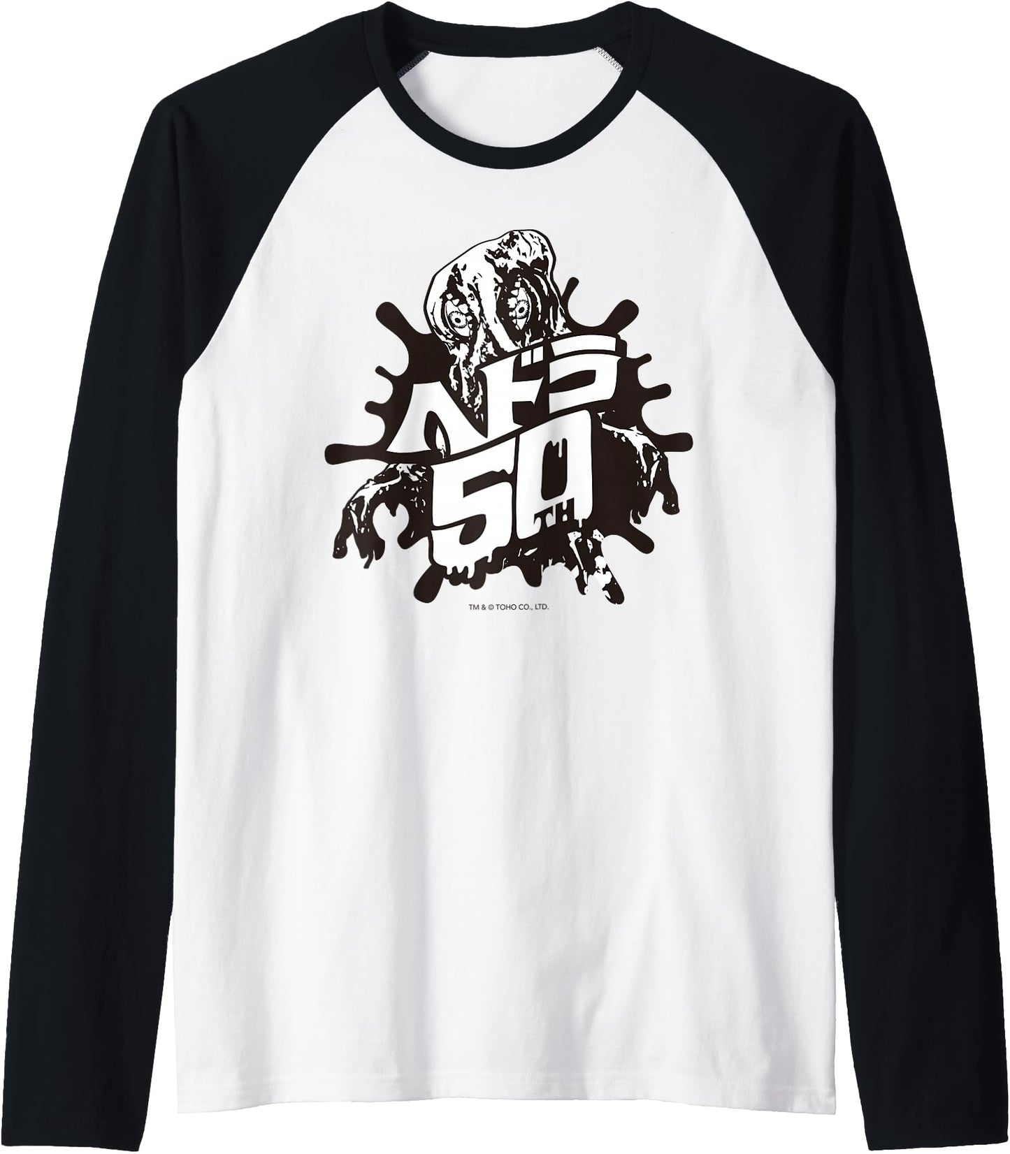 Mens Godzilla Hedorah 50th Anniversary Japanese Logo Raglan Baseball Tee