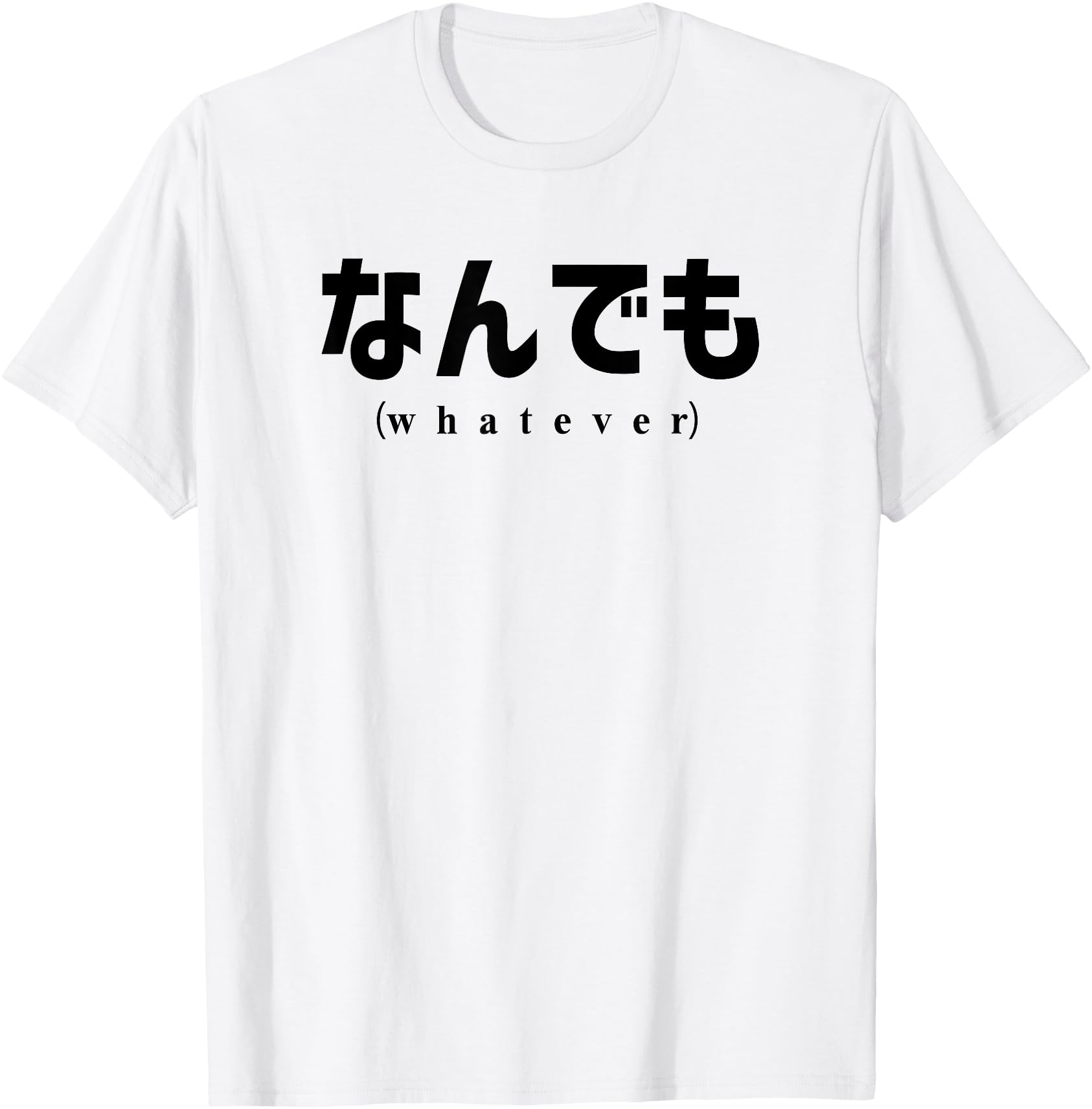 Whatever Japanese Kanji Writing Text