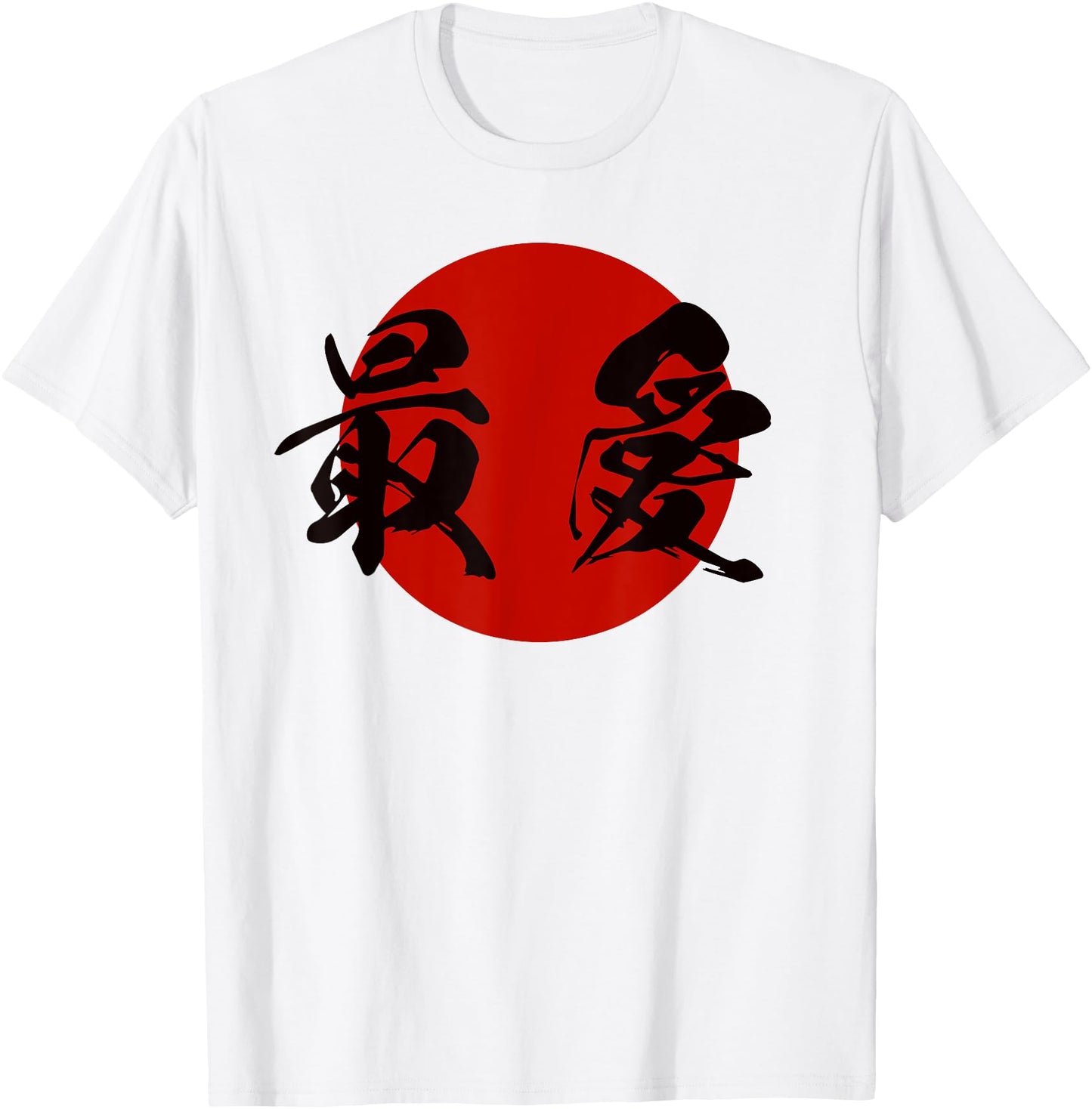 Beloved Japanese
