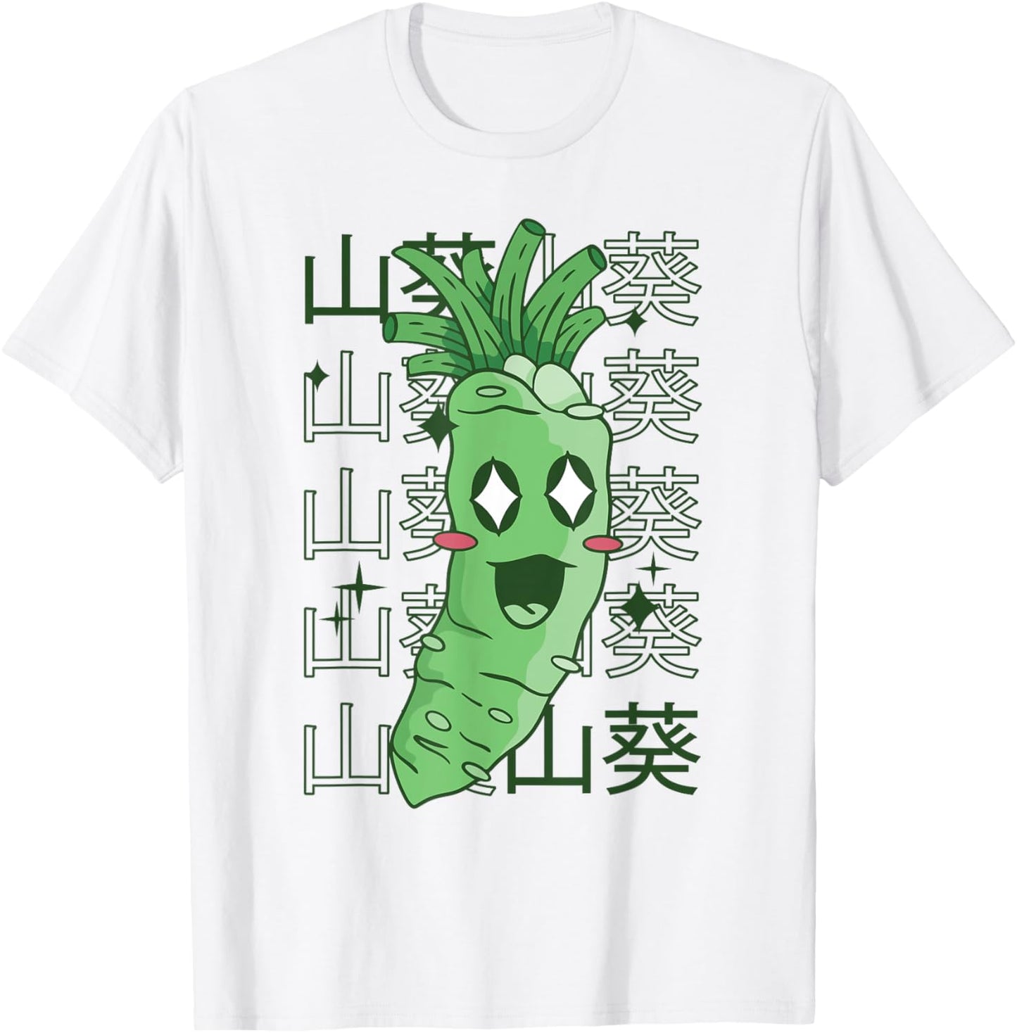 Happy Wasabi Root Japan Style Kawaii Anime Cute Wasabi