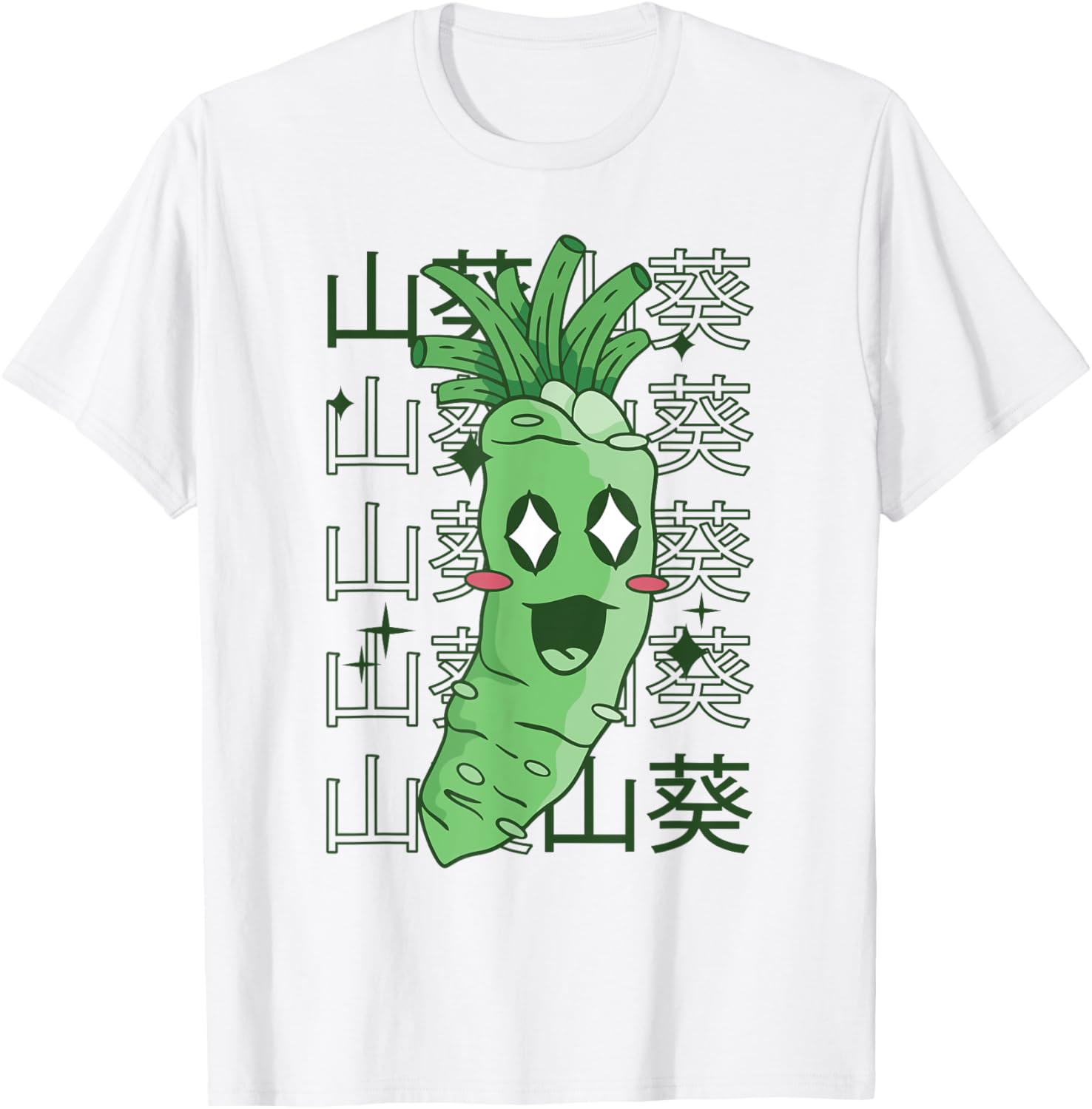 Happy Wasabi Root Japan Style Kawaii Anime Cute Wasabi