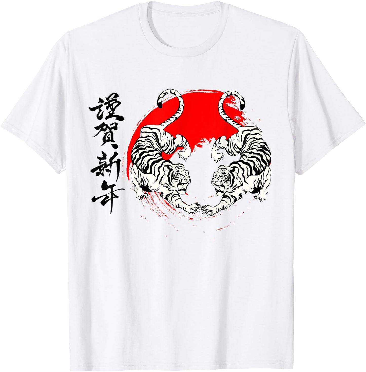 Red Sun Enso Japan Culture Style Tokyo Asian Japanese Tiger