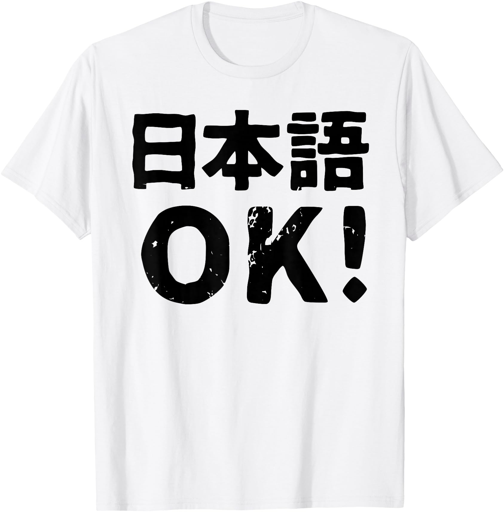 Nihongo OK (I Can Speak Japanese) in Japanese Kanji kana
