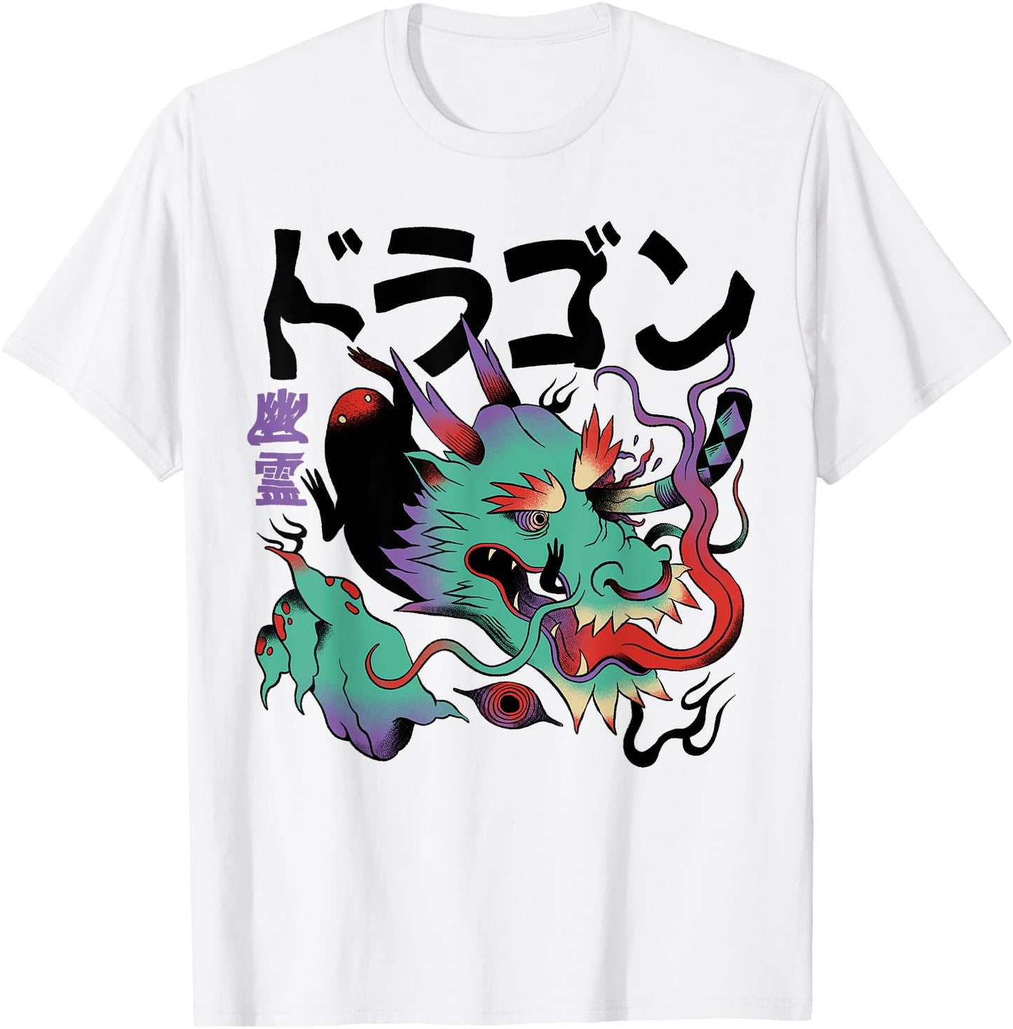 Weirdcore Psychedelic Trippy Japanese Surreal Yokai Dragon
