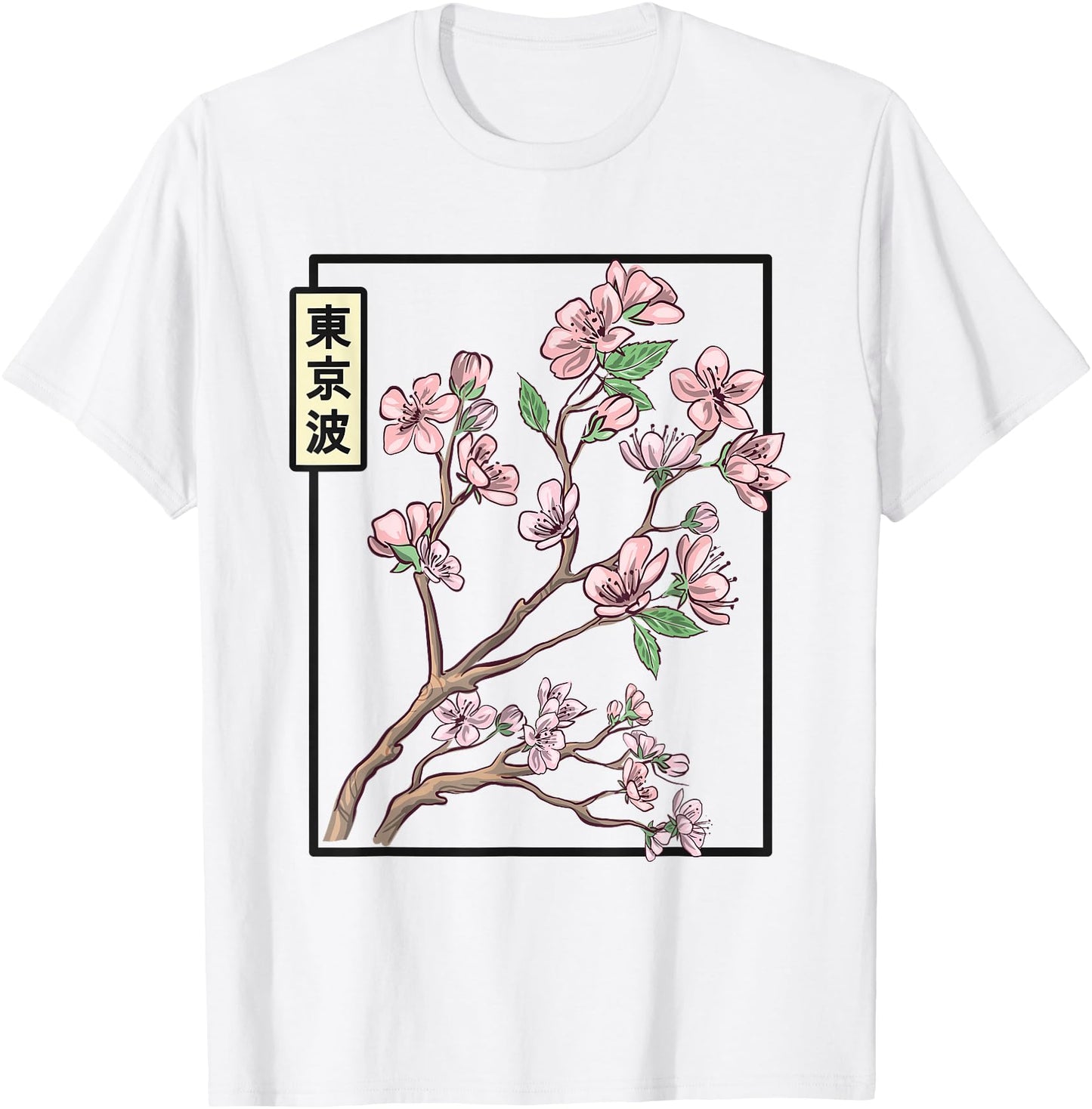 Japanese Cherry Blossom Drawn Flower Minimalistic Japan Art
