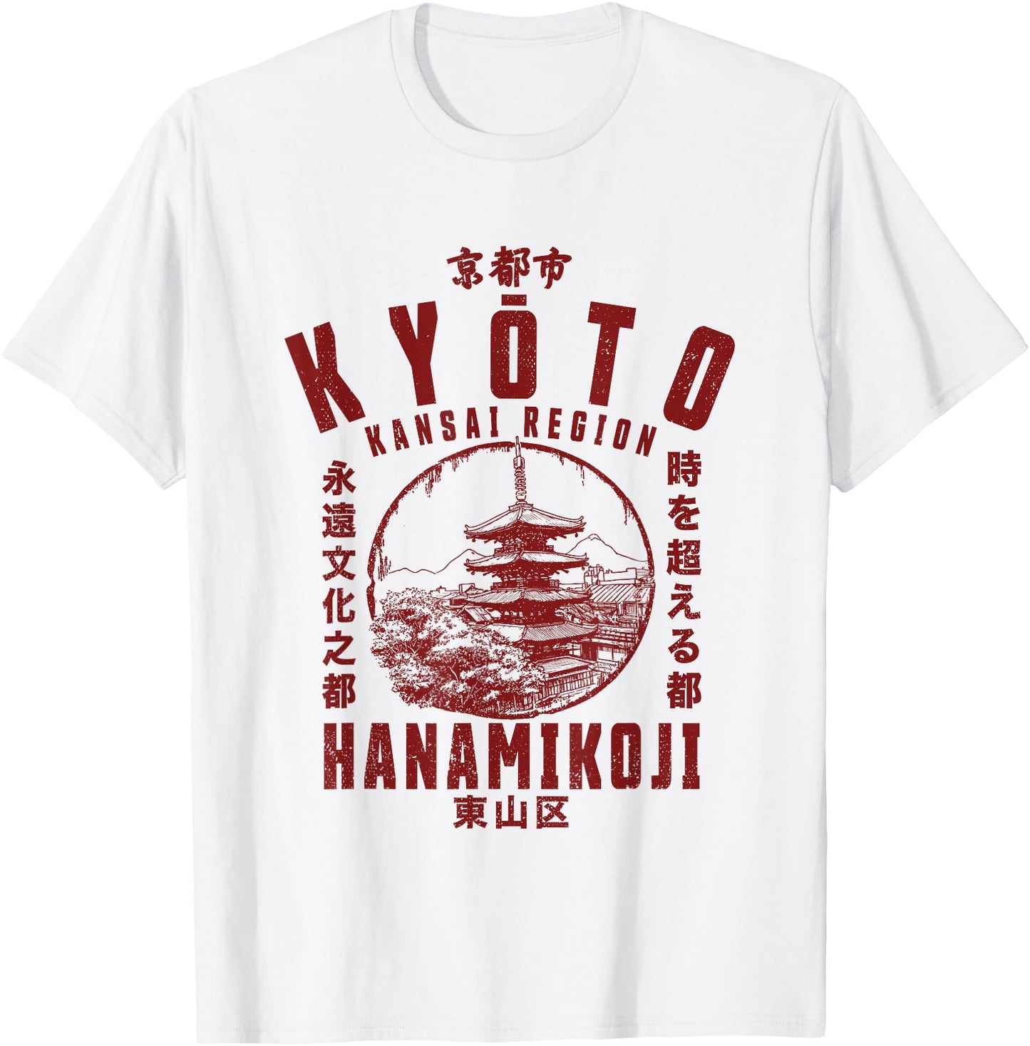 Kyoto City Hanamikoji Kansai Region Honshu Japan Japanese