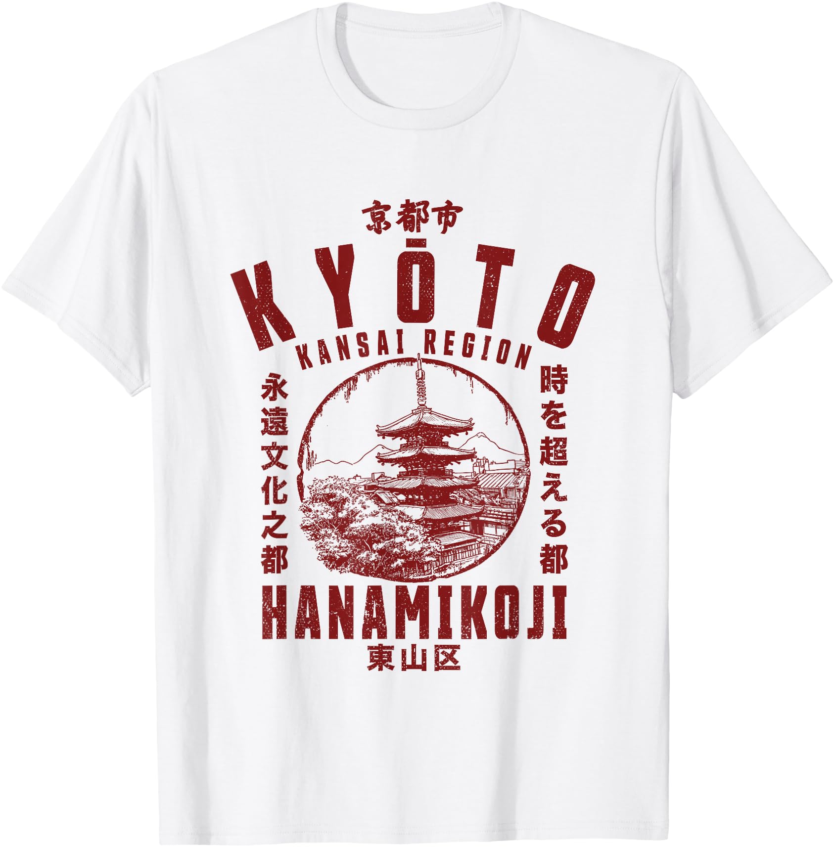 Kyoto City Hanamikoji Kansai Region Honshu Japan Japanese