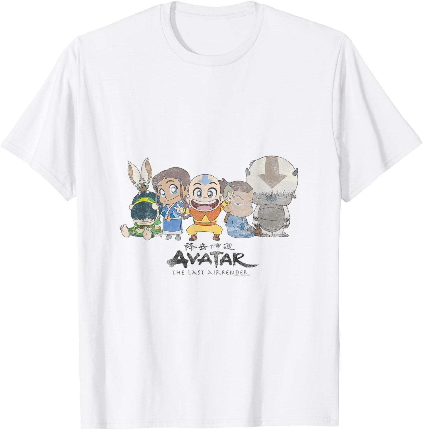 Avatar Gaang Aang Katara Sokka Toph Momo Chibi Cute Sitting