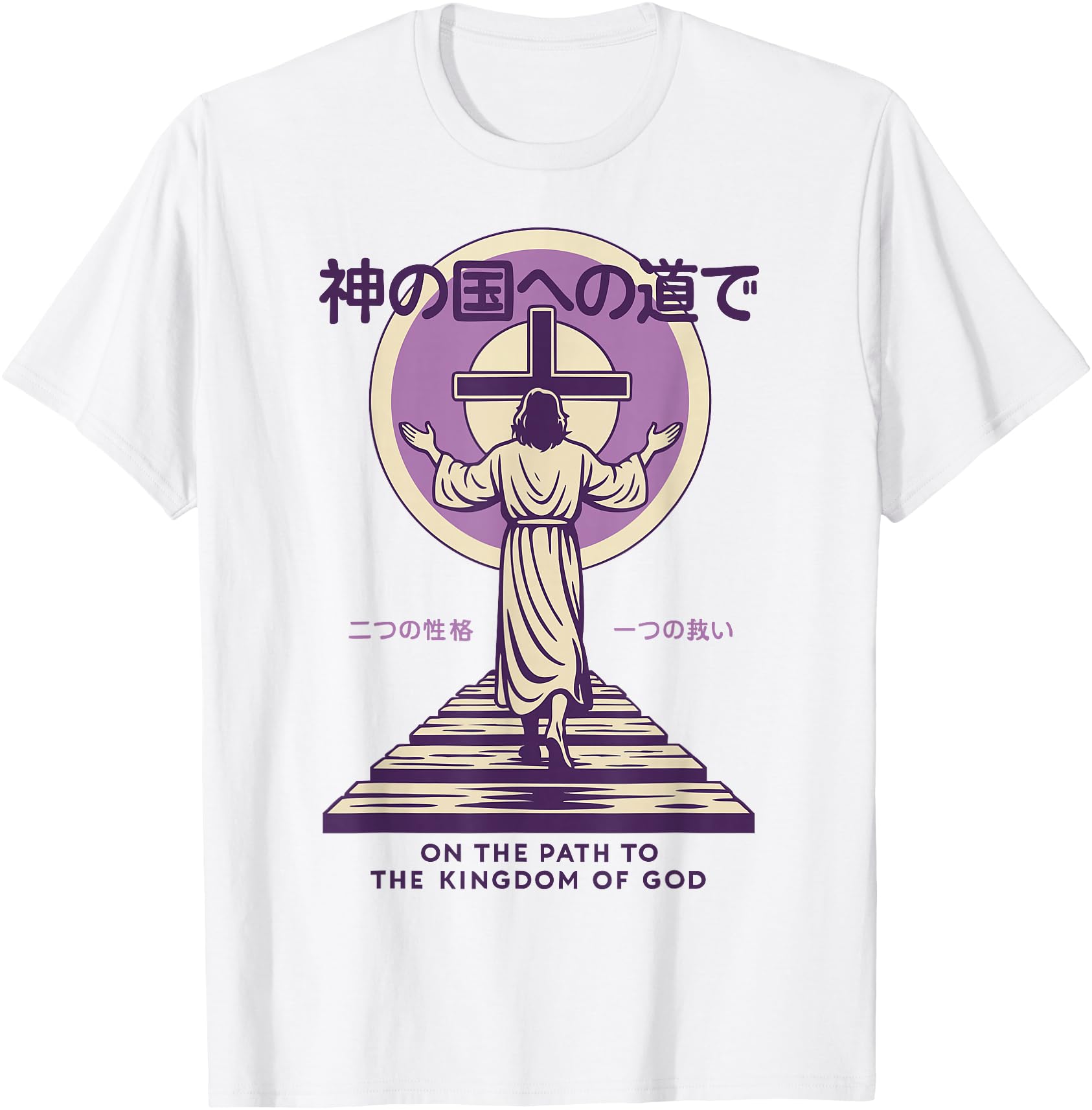 Jesus Path to The Kingdom of God Japanese Christian Manga