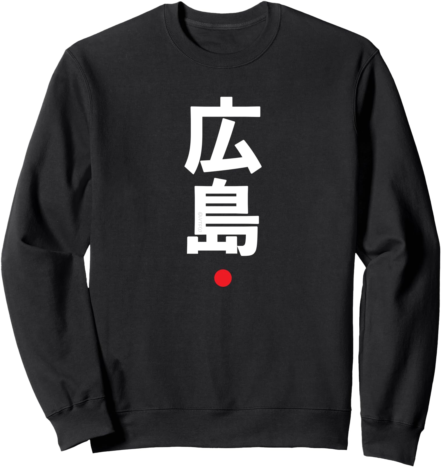 Hiroshima Kanji Character Word Japanese Style Sweatshirt