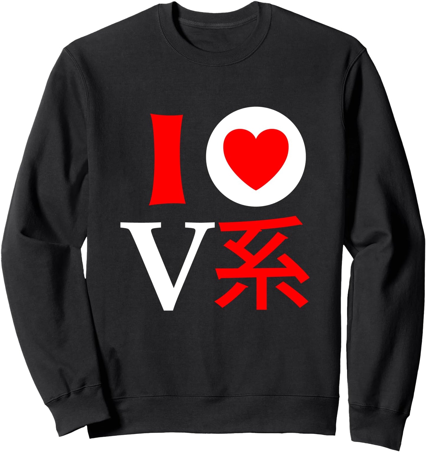 Visual Kei, Visual K, VK, J-Rock, J-Pop Japanese Music Lover Sweatshirt