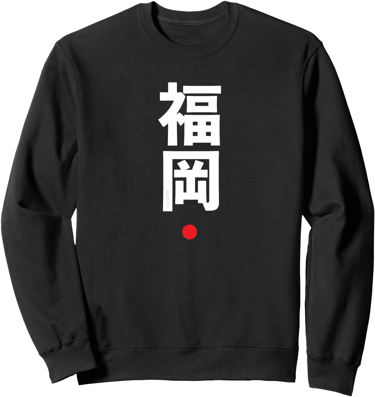 Fukuoka Kanji Character Word Japanese Style Sweatshirt