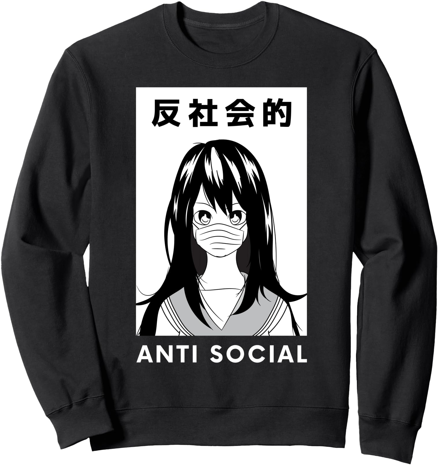 Anti Social Anime Girl, Japanese Aesthetic Vaporwave Sweatshirt