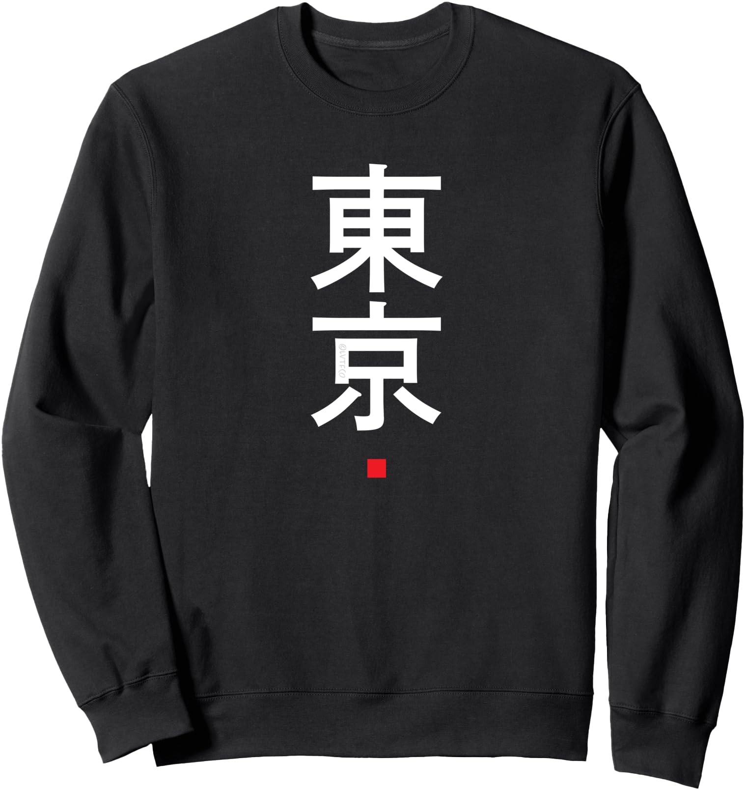 Tokyo Japanese Word Kanji Calligraphy Sweatshirt